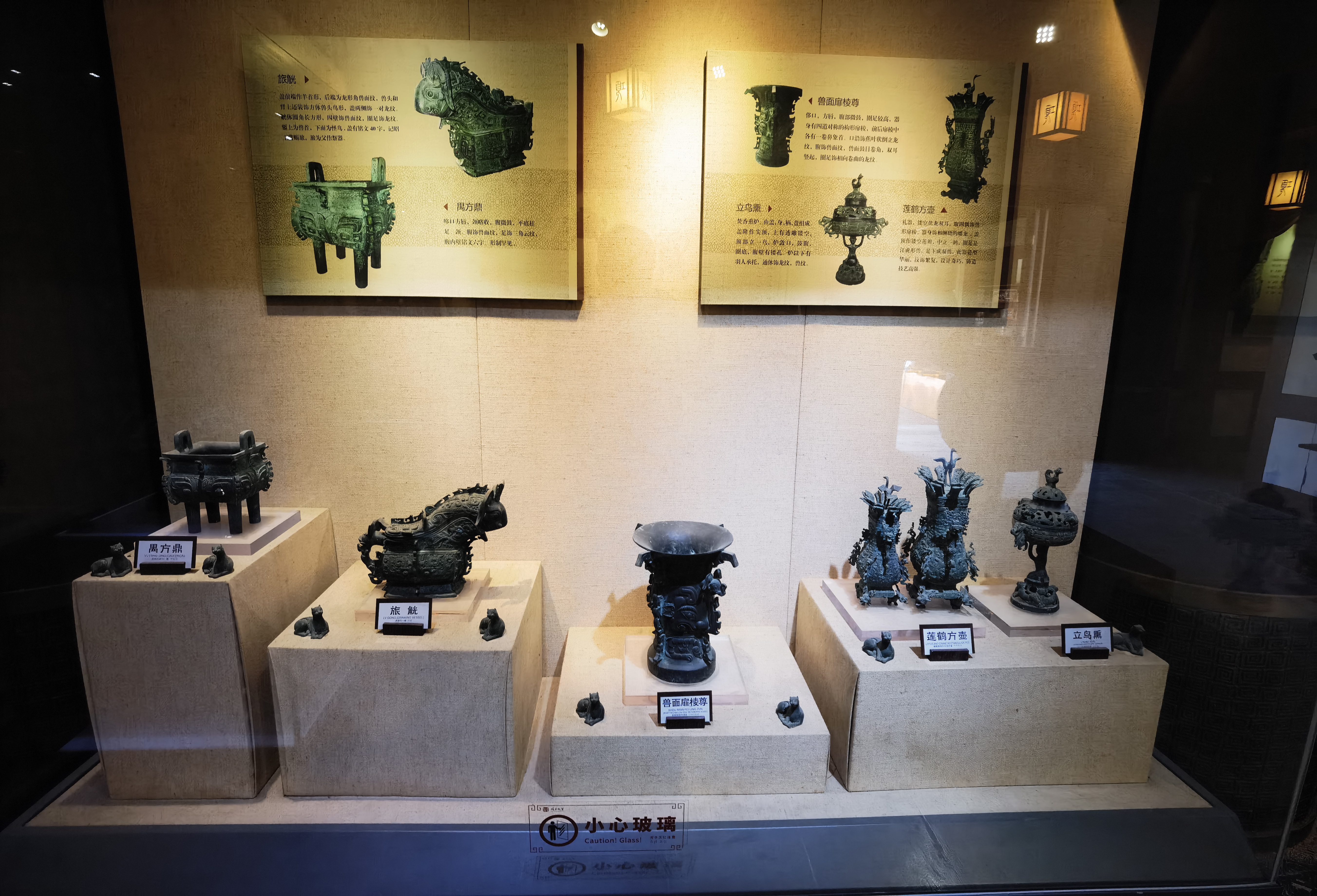 洋河股份 梦之蓝 白酒