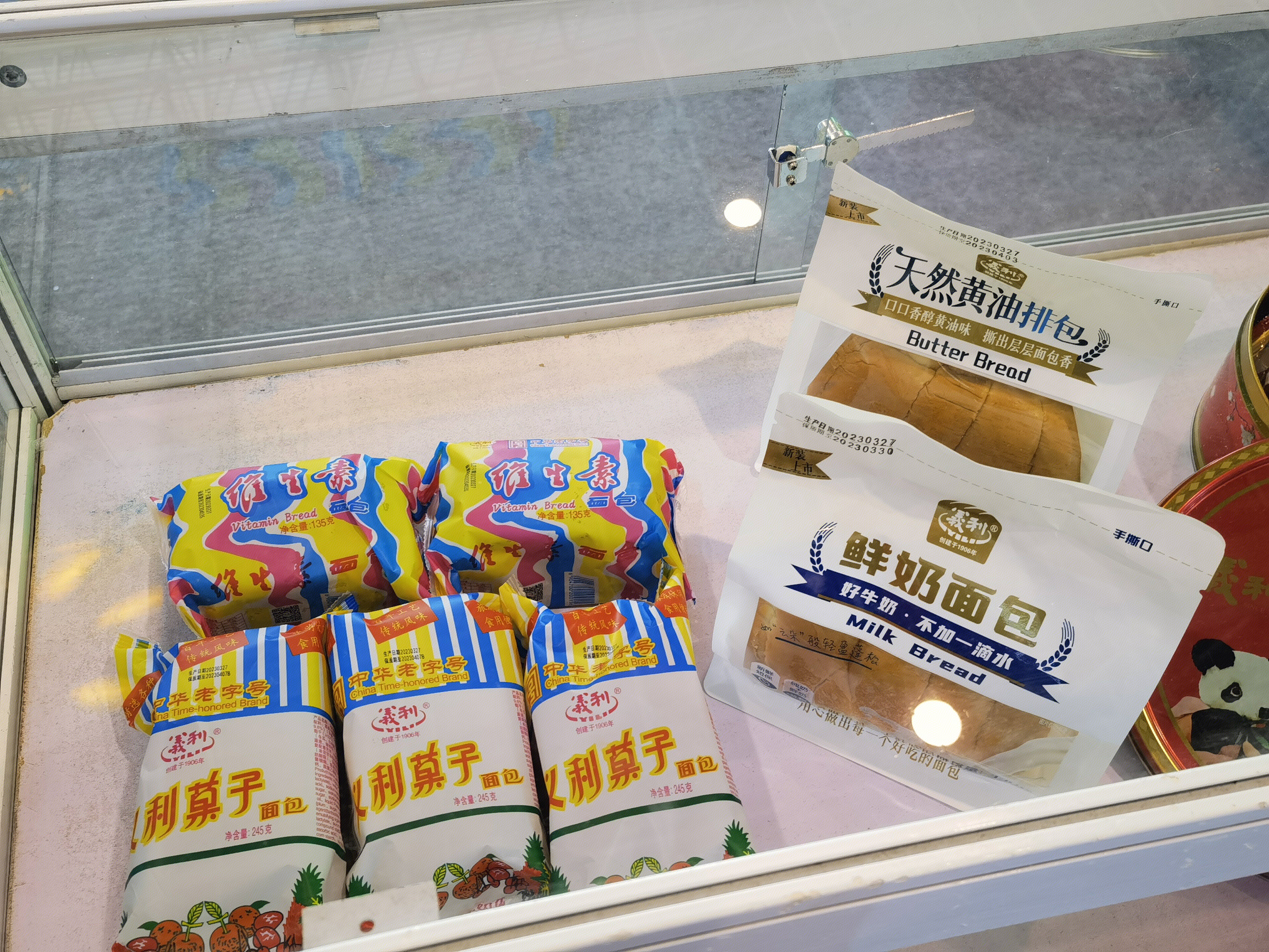 义利 饼干 面包