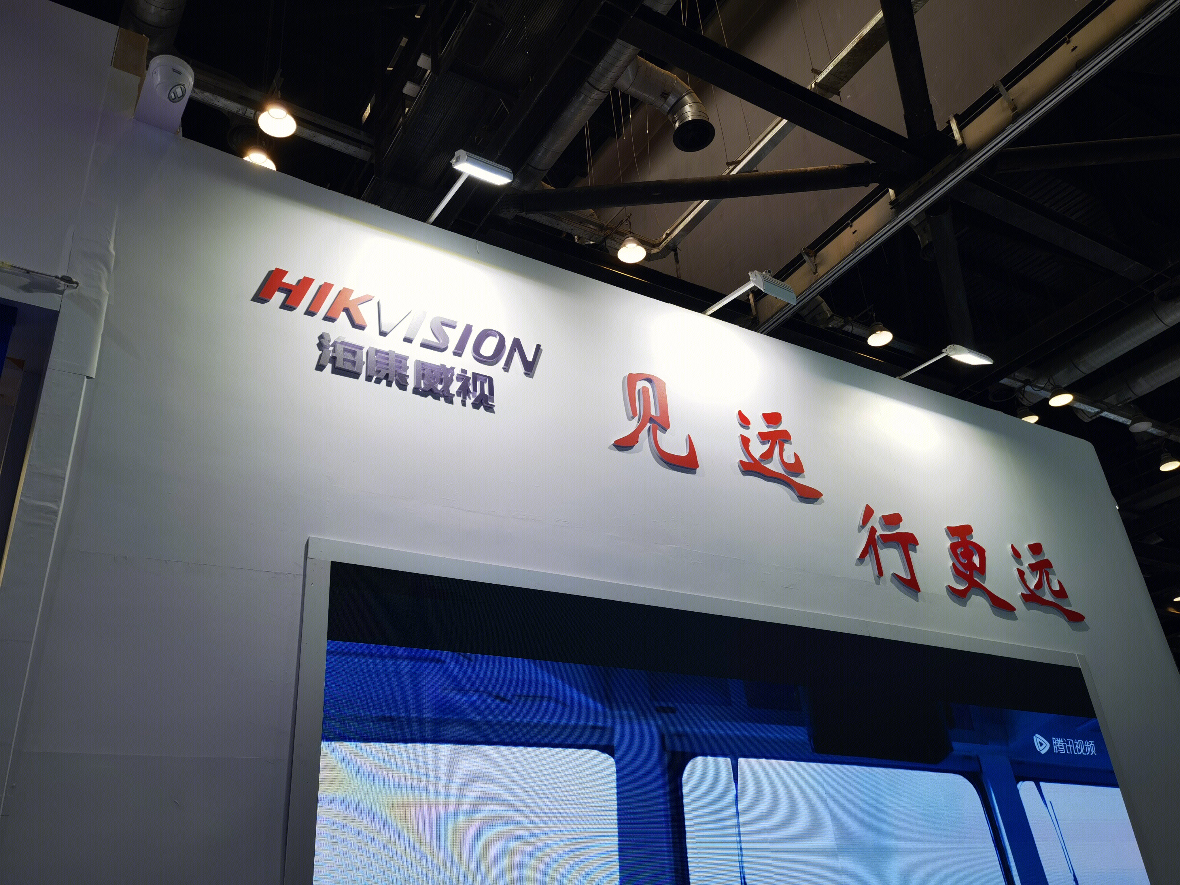 海康威视  监控 安防