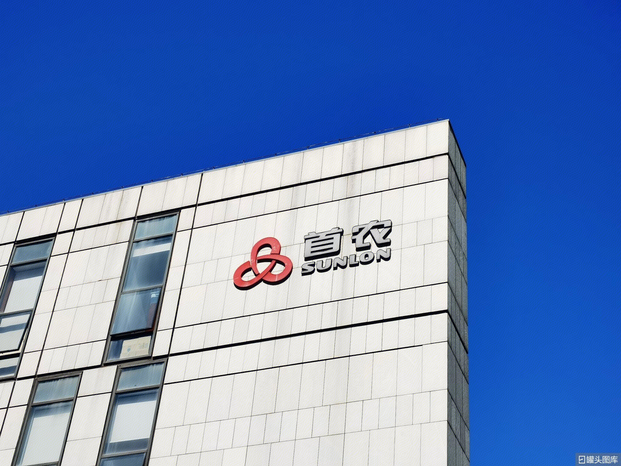 首农食品集团 SUNLON 食品-罐头图库