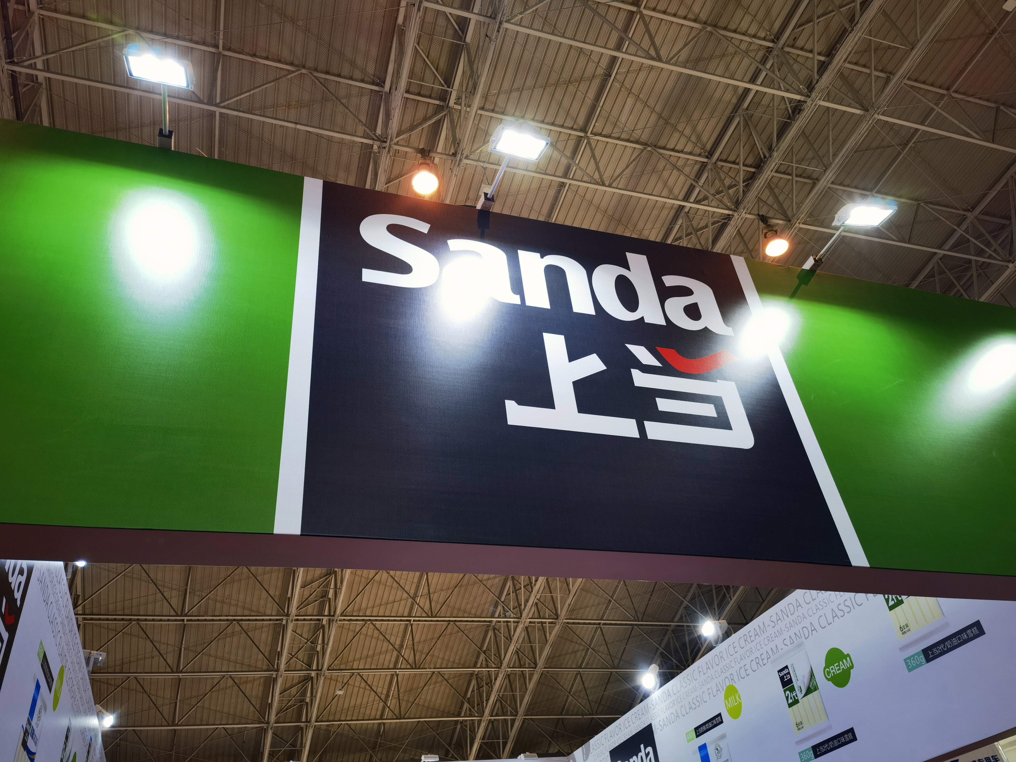 上当 冰激凌 sanda 雪糕 冷饮