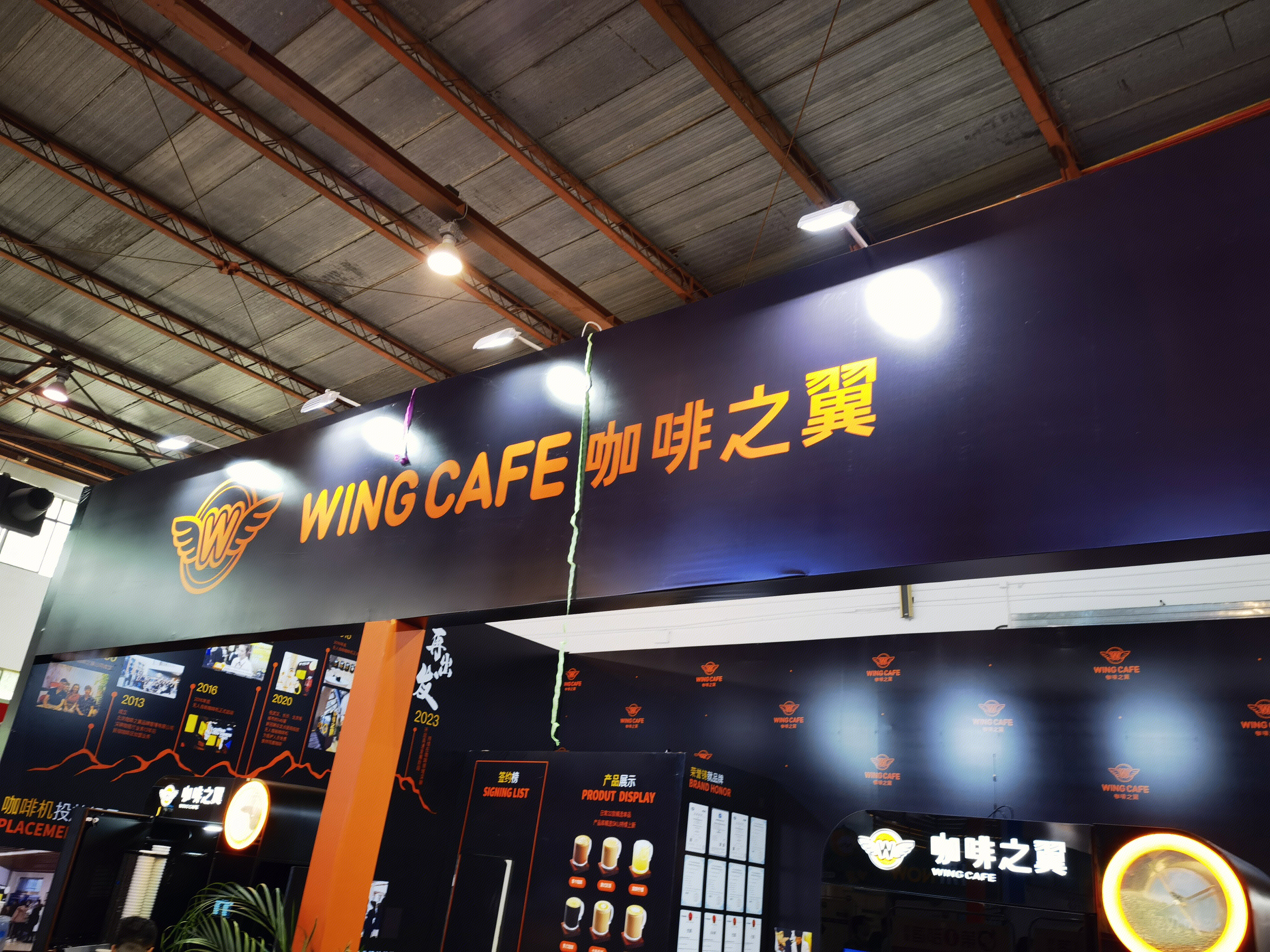 咖啡之翼 wing cafe