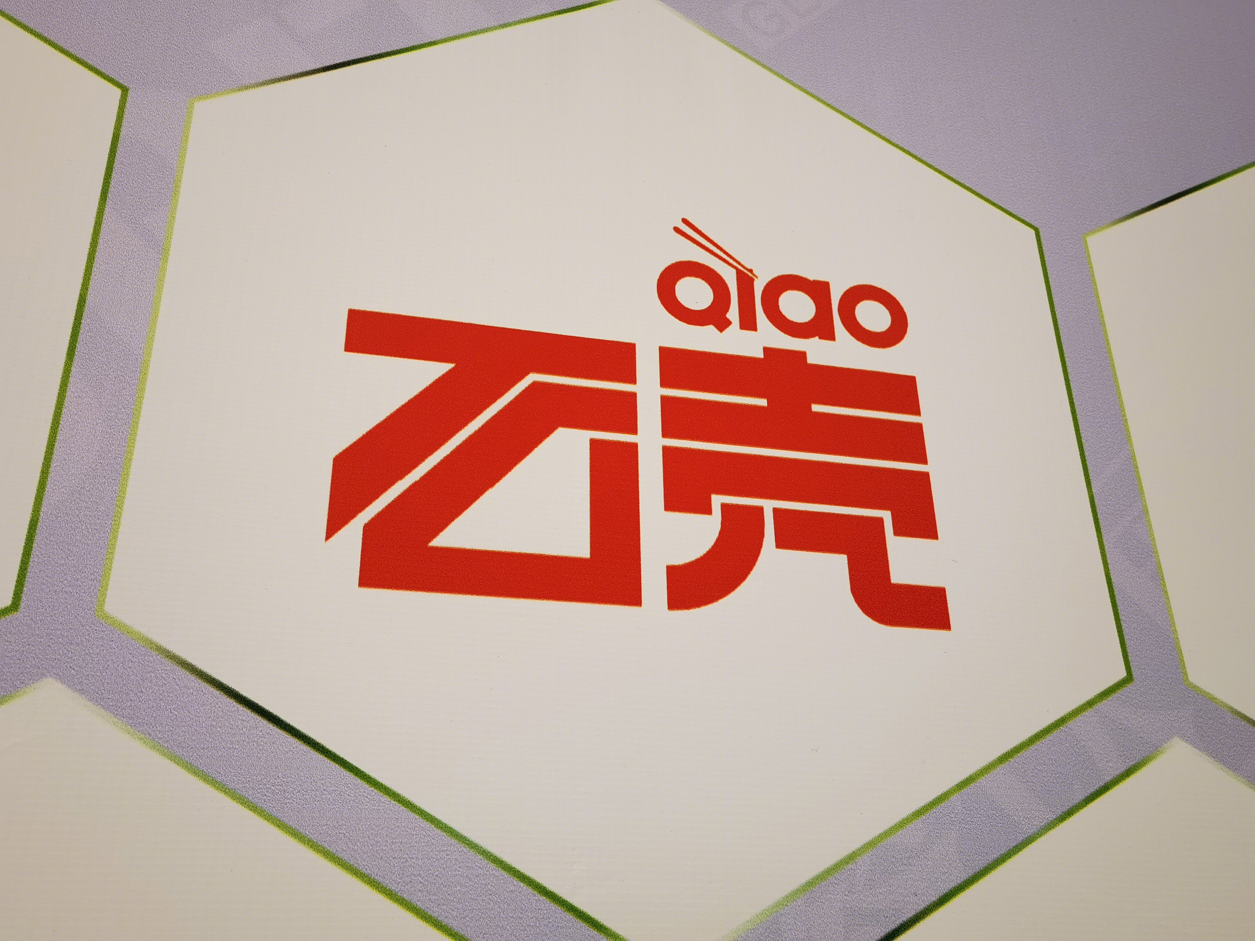 石壳 生蚝连锁 加盟