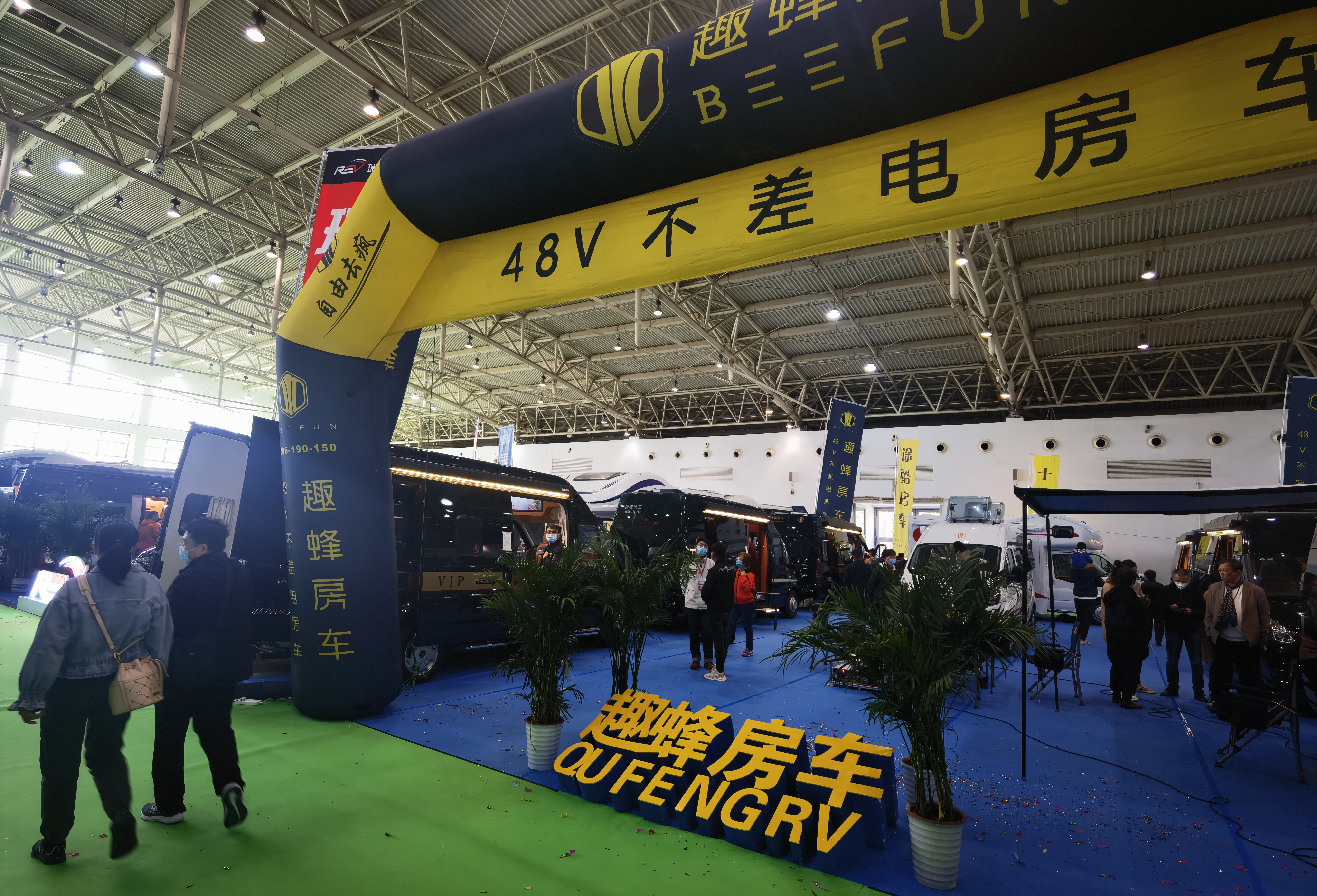 趣蜂房车 48V不差电房车