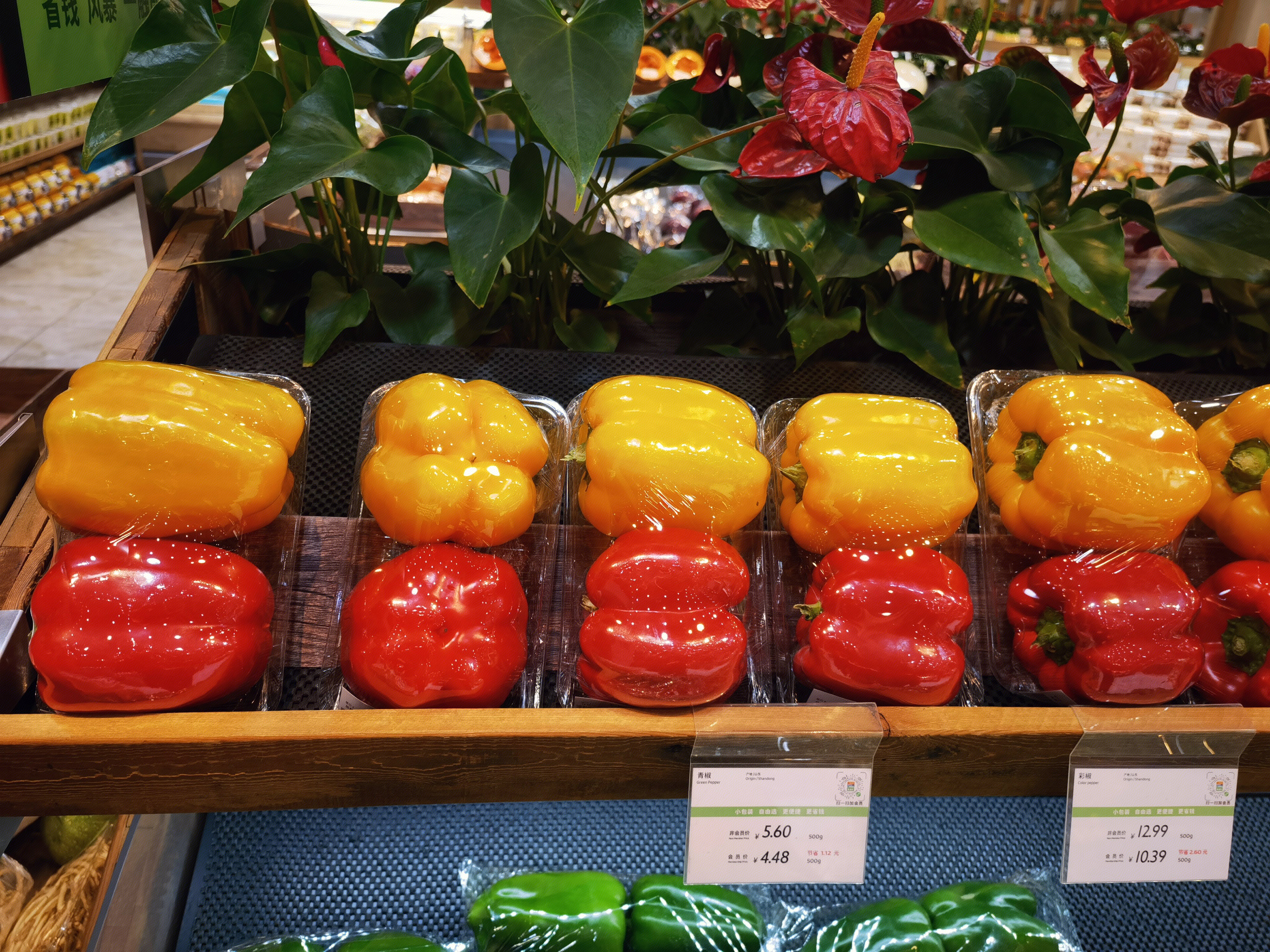 青椒 彩椒 红椒 蔬菜