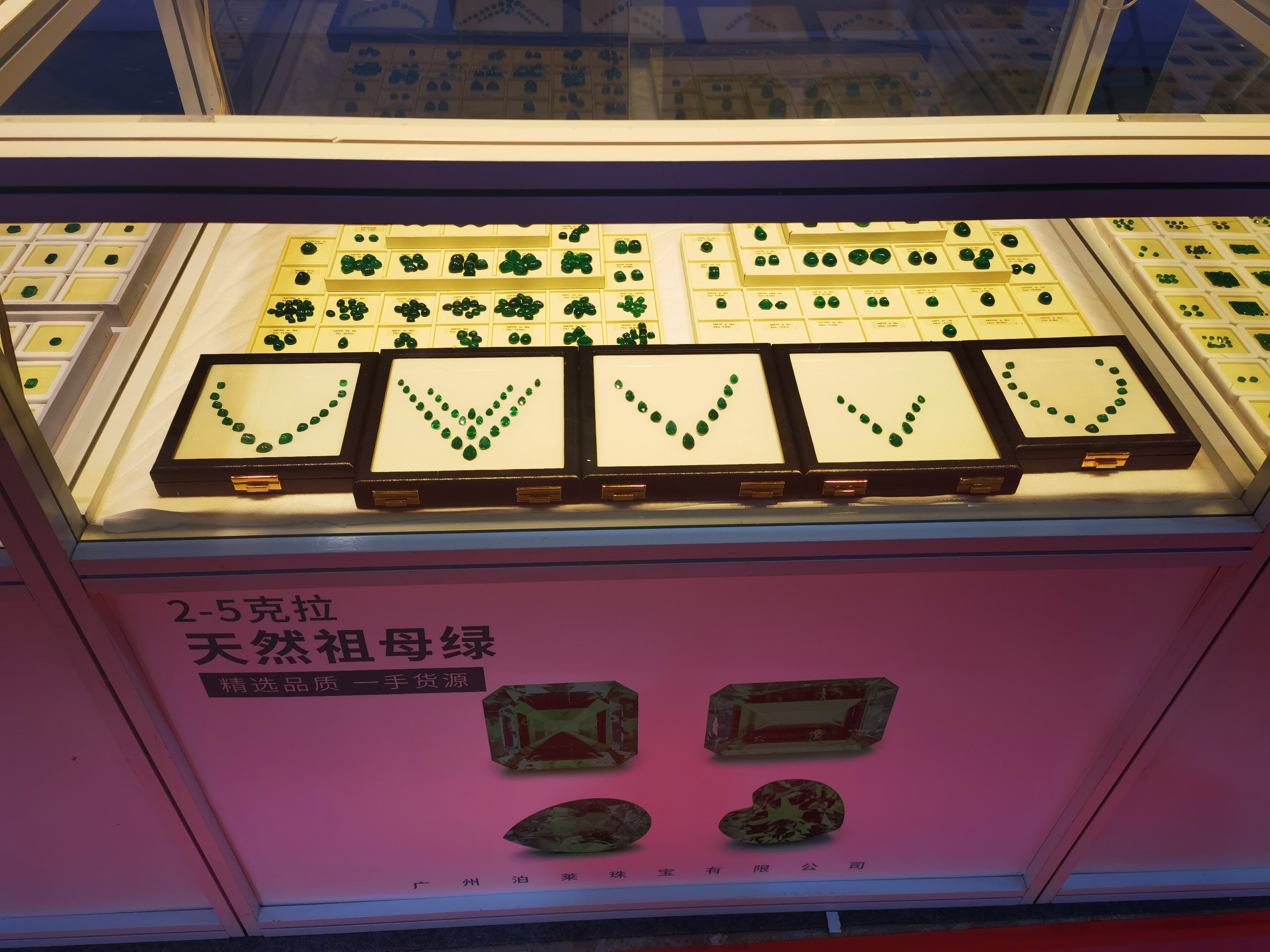 祖母绿宝石  项链耳环手链玉镯手镯吊坠 玉器 珠宝 首饰