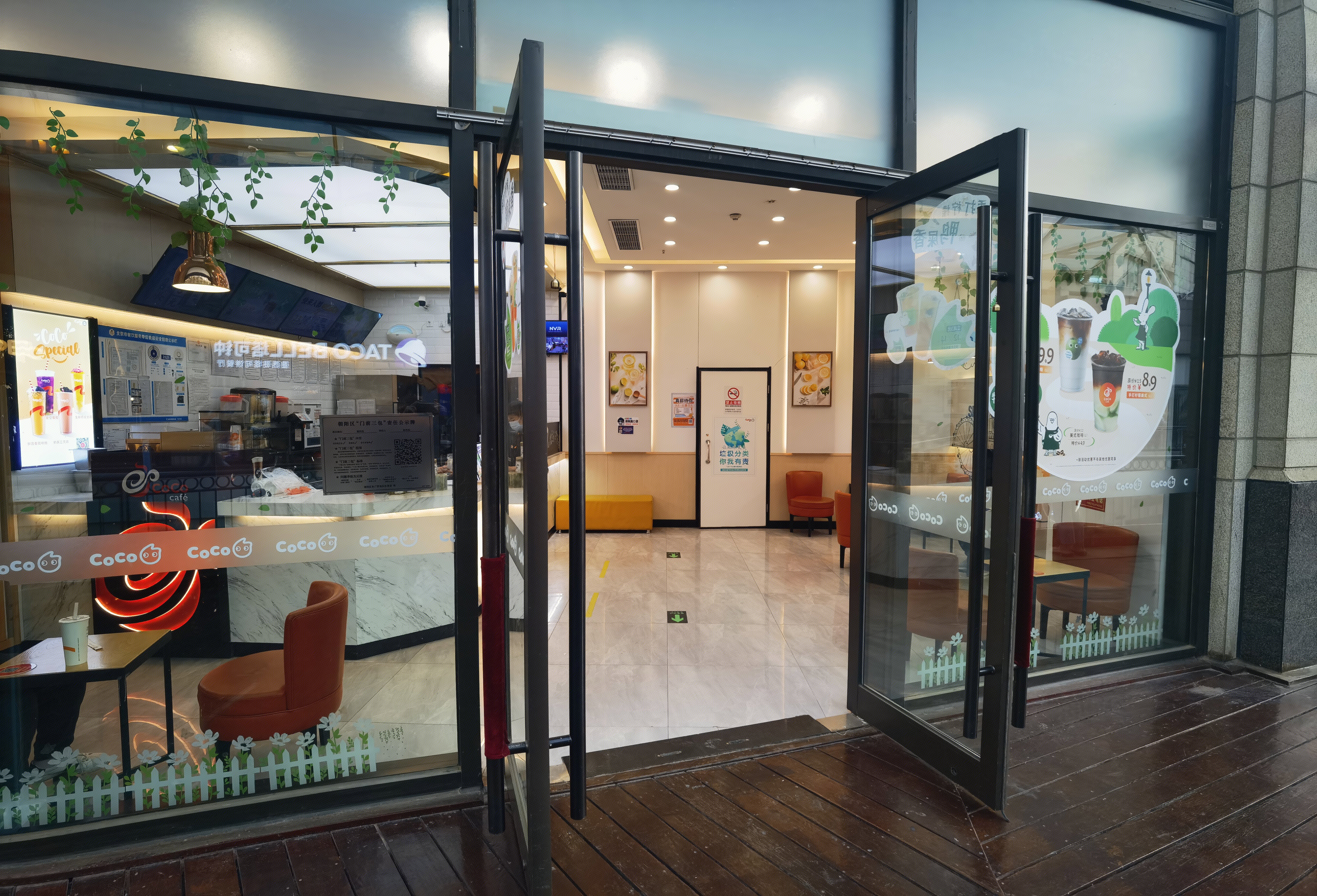 COCO奶茶 都可奶茶 茶饮