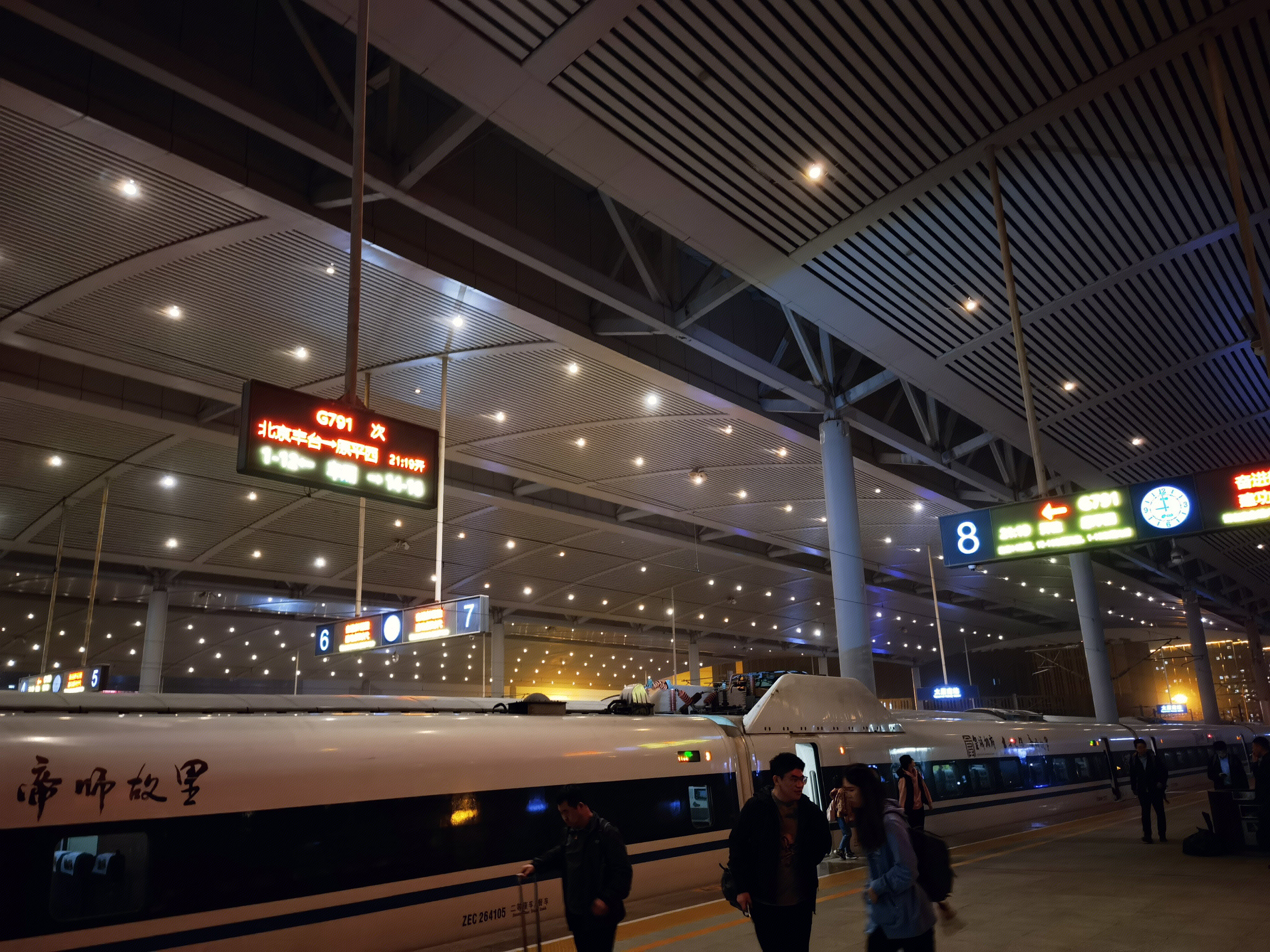 太原南站 高铁站火车站