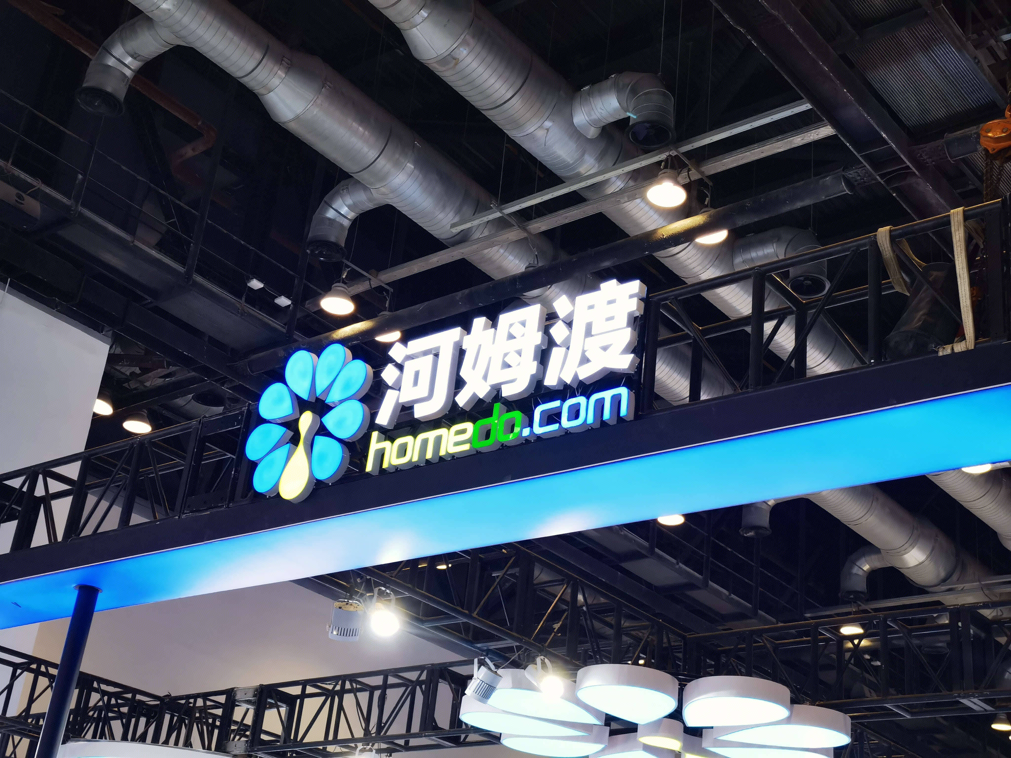 河姆渡 智能建筑 电商平台