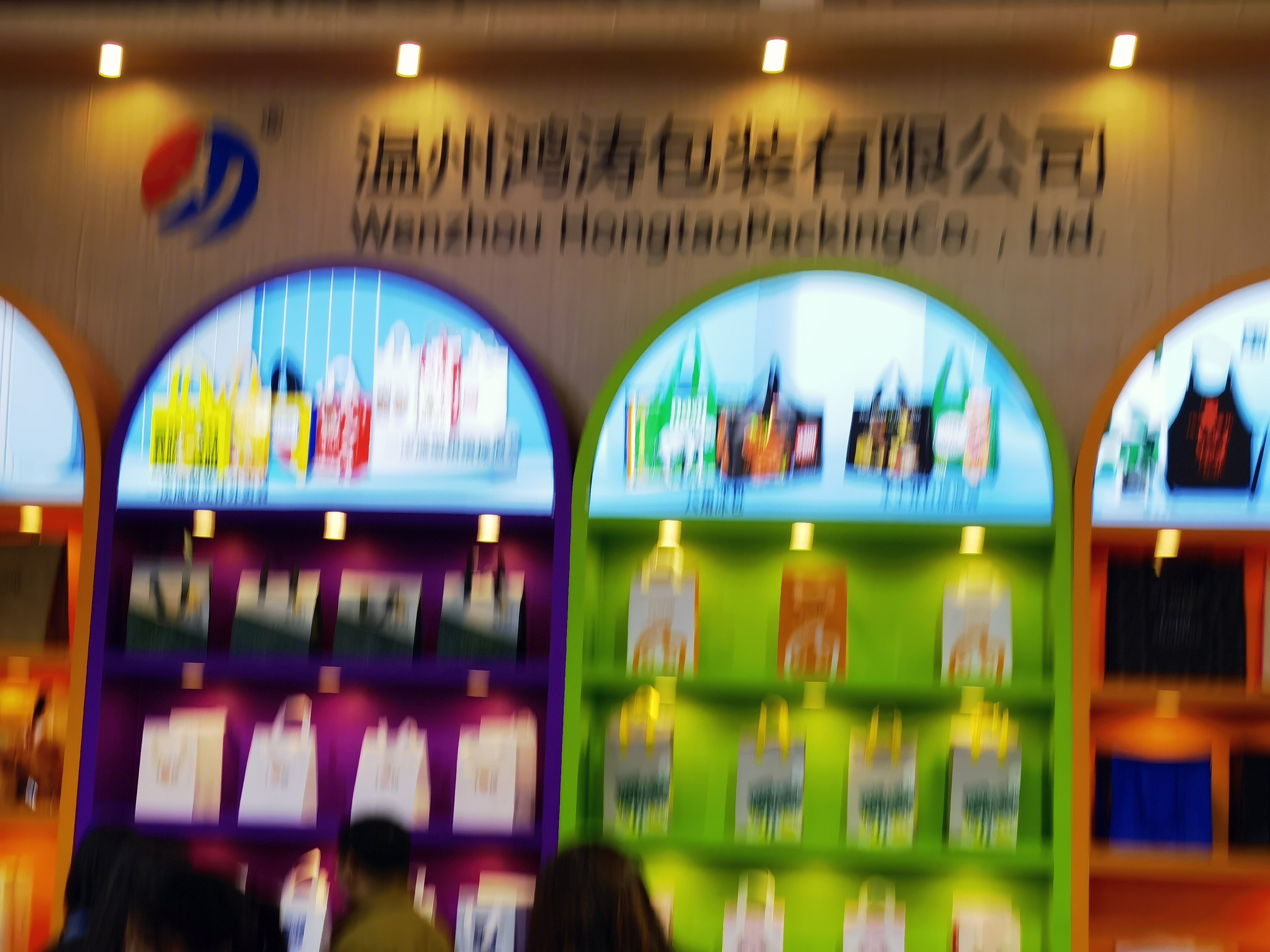 温州鸿涛包装 纸塑