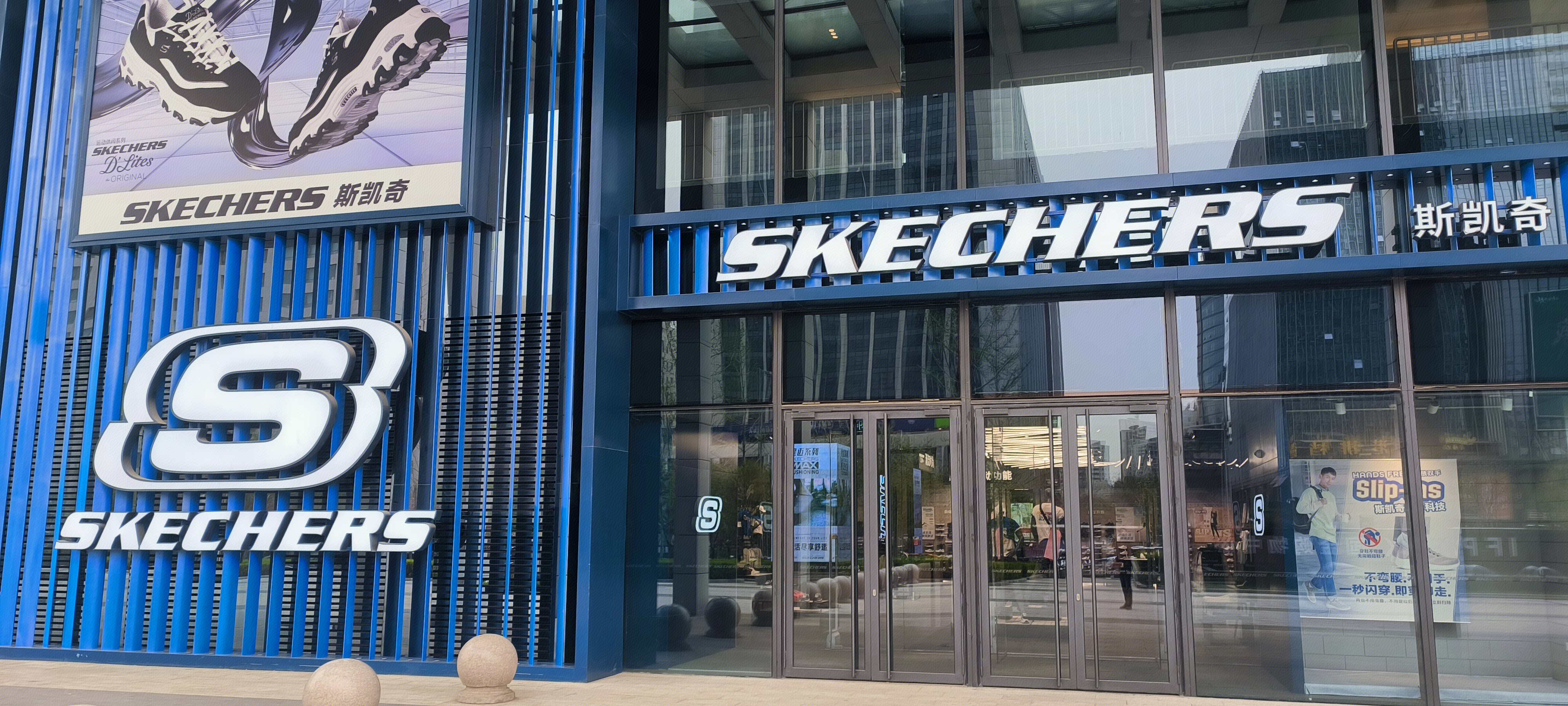 斯凯奇 运动品牌 服饰