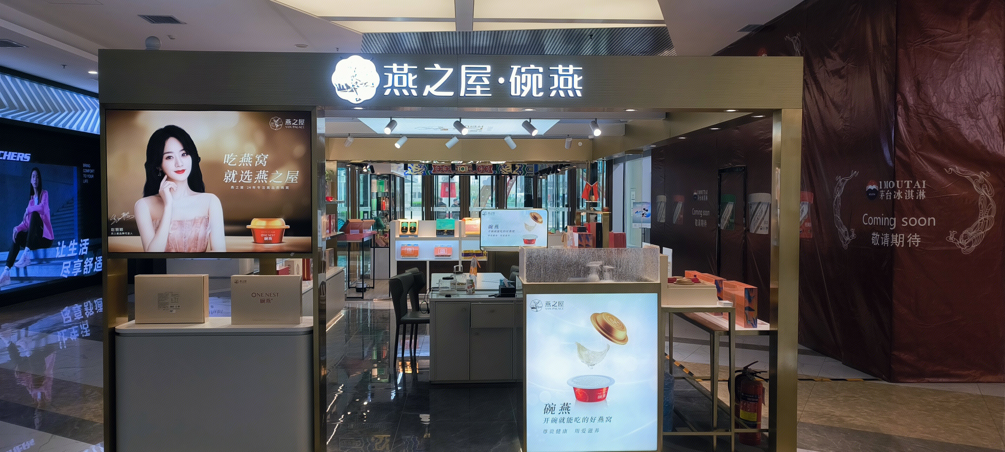 燕之屋 碗燕 燕窝