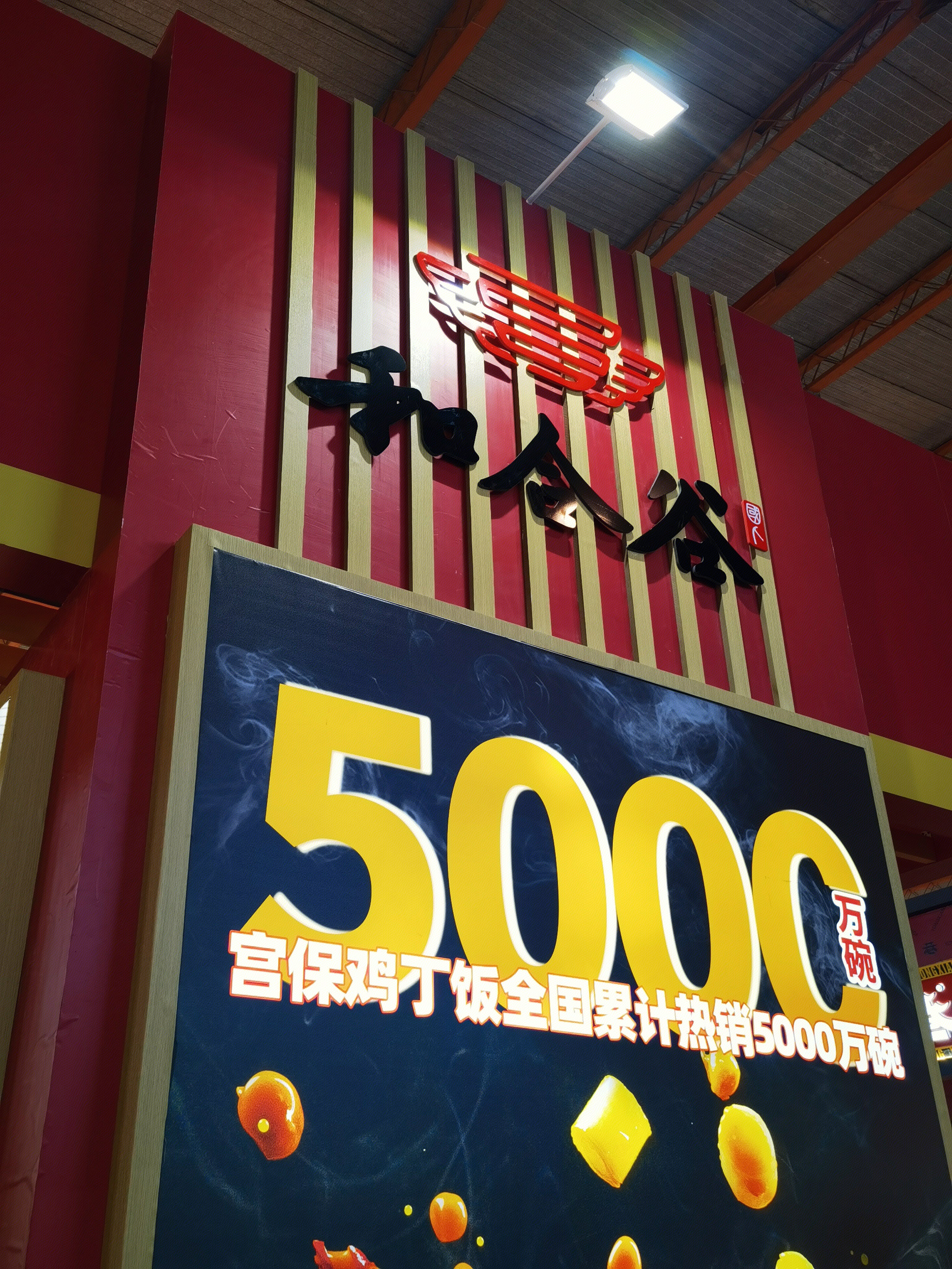 和合谷 快餐 小吃 连锁