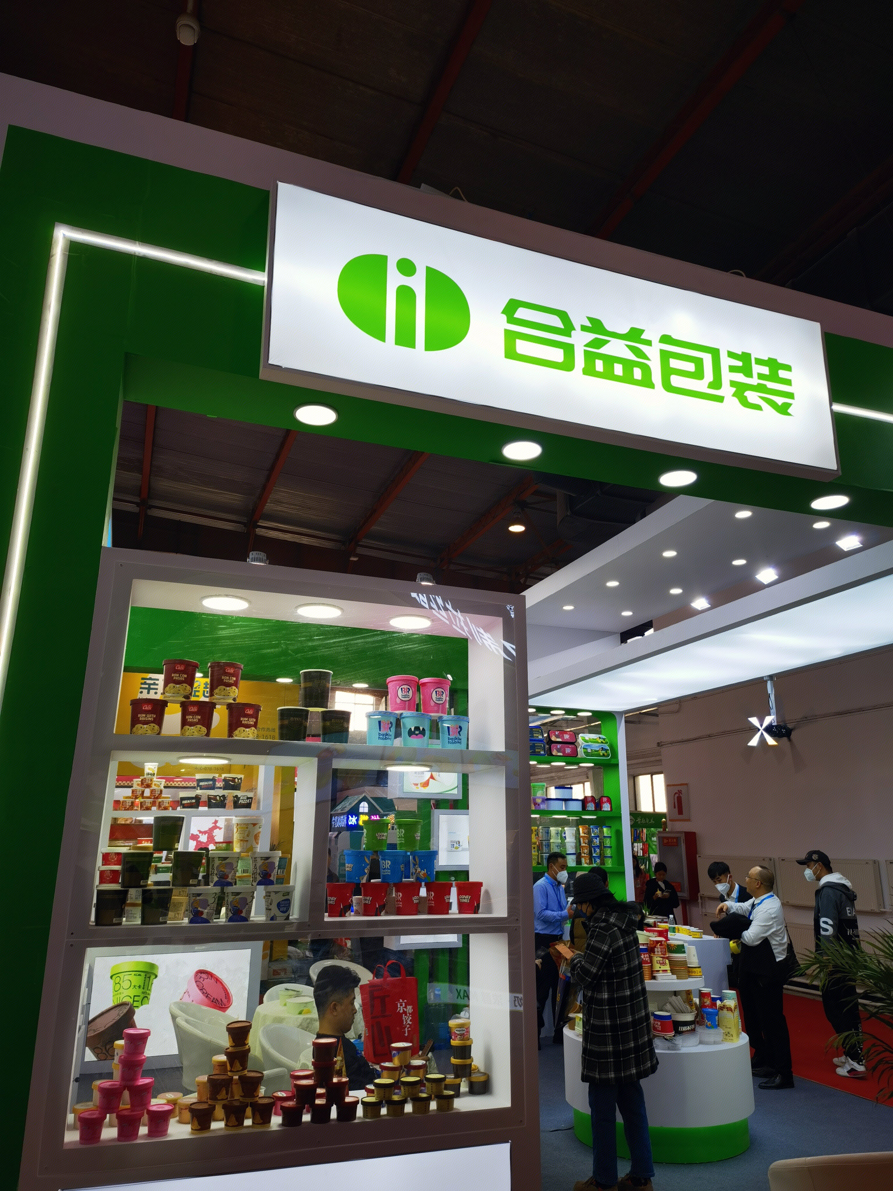 合益包装 纸杯 纸塑