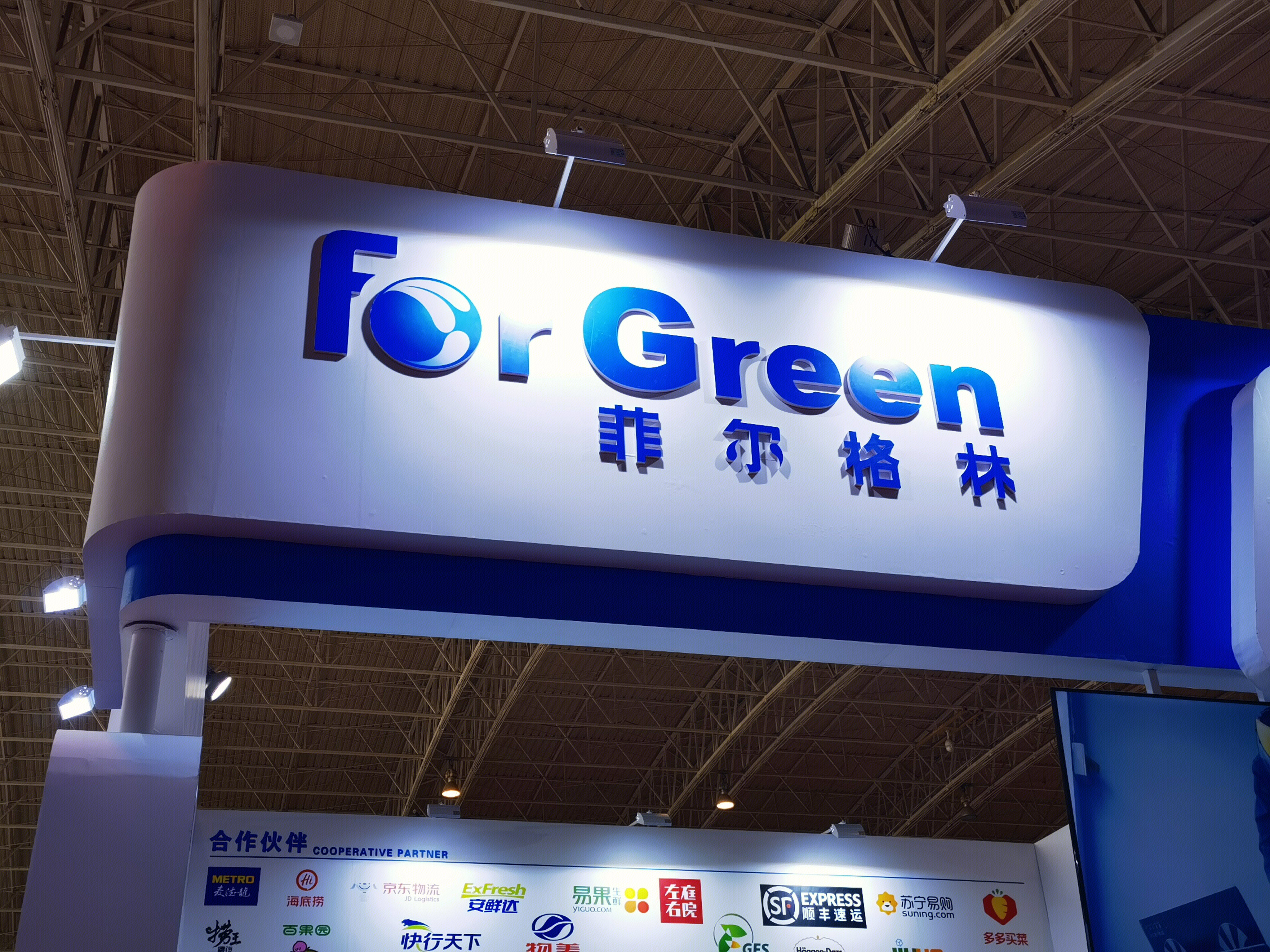 菲尔格林 干冰 冰袋 冷冻