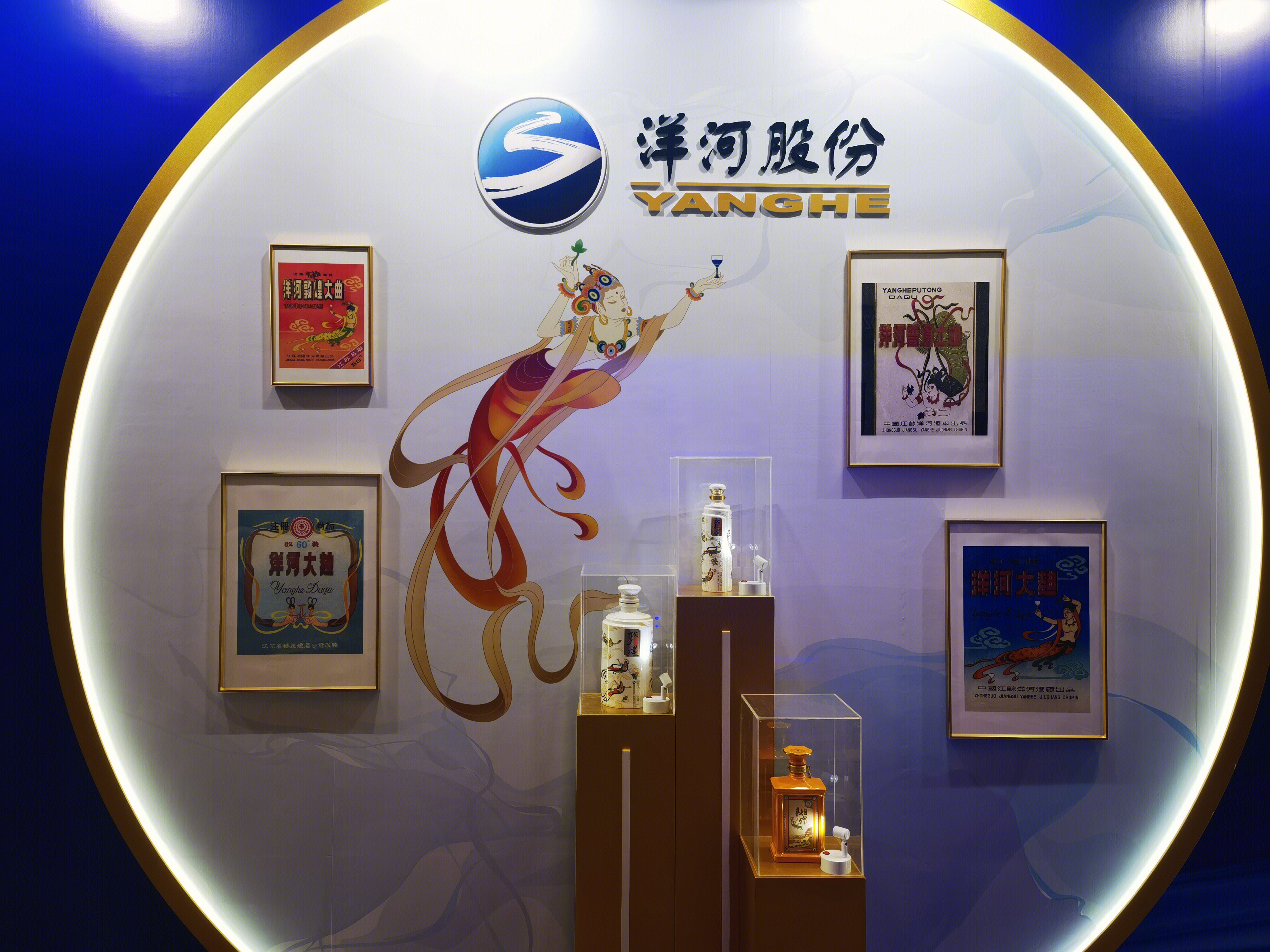 洋河股份 洋河大曲 白酒