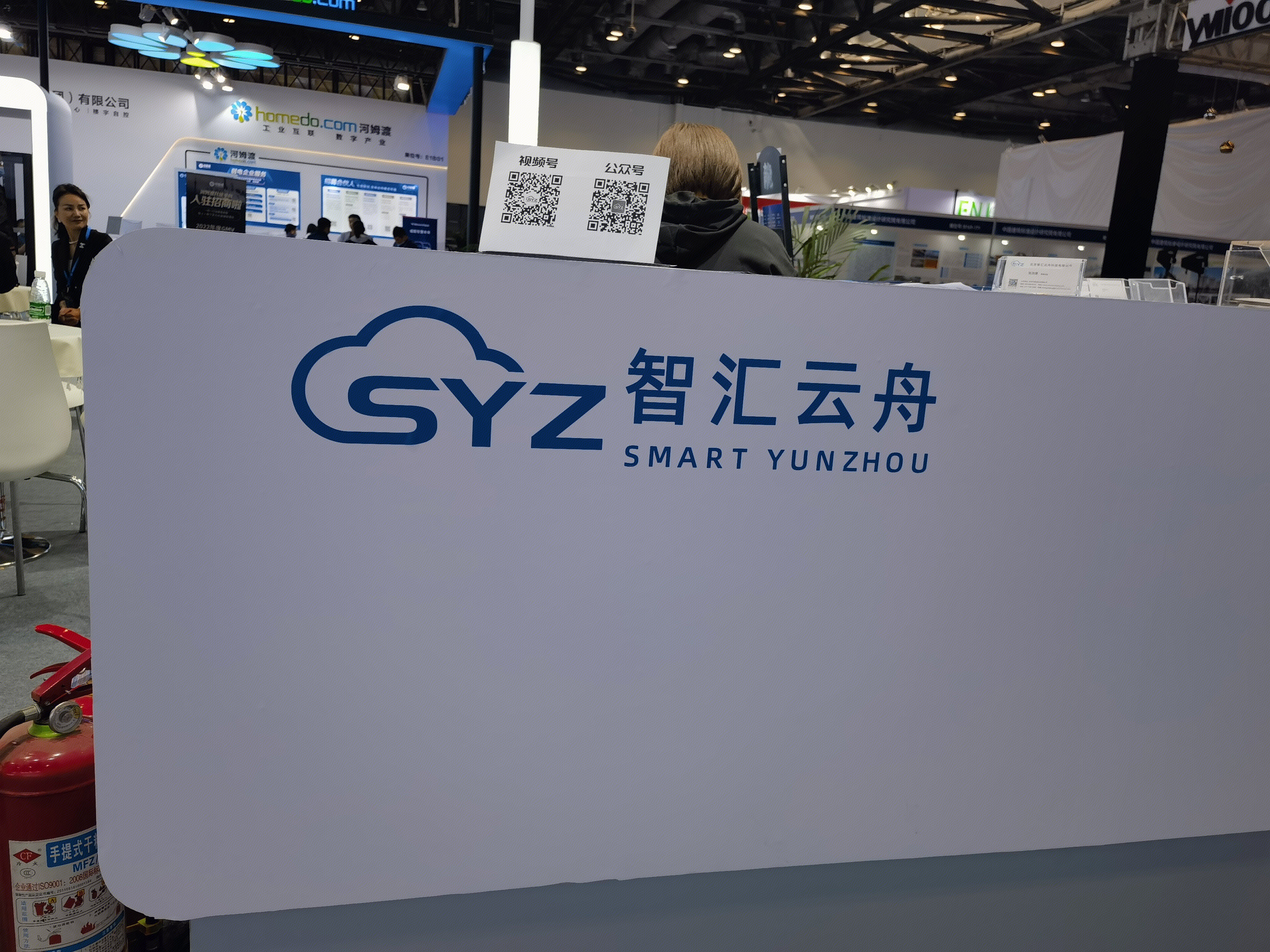 智汇云舟 视频三维场景