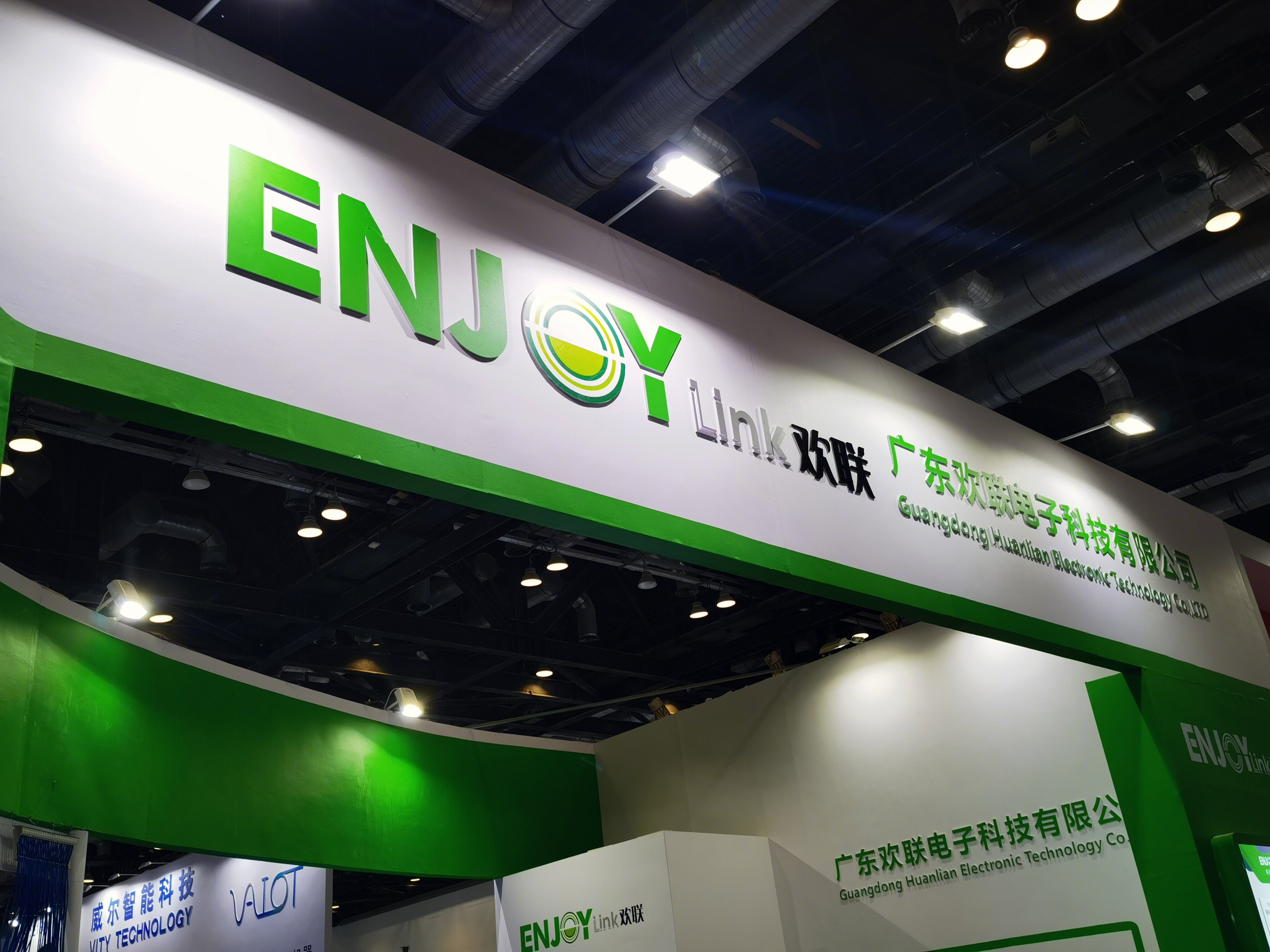 ENIOY 广东 欢联电子科技