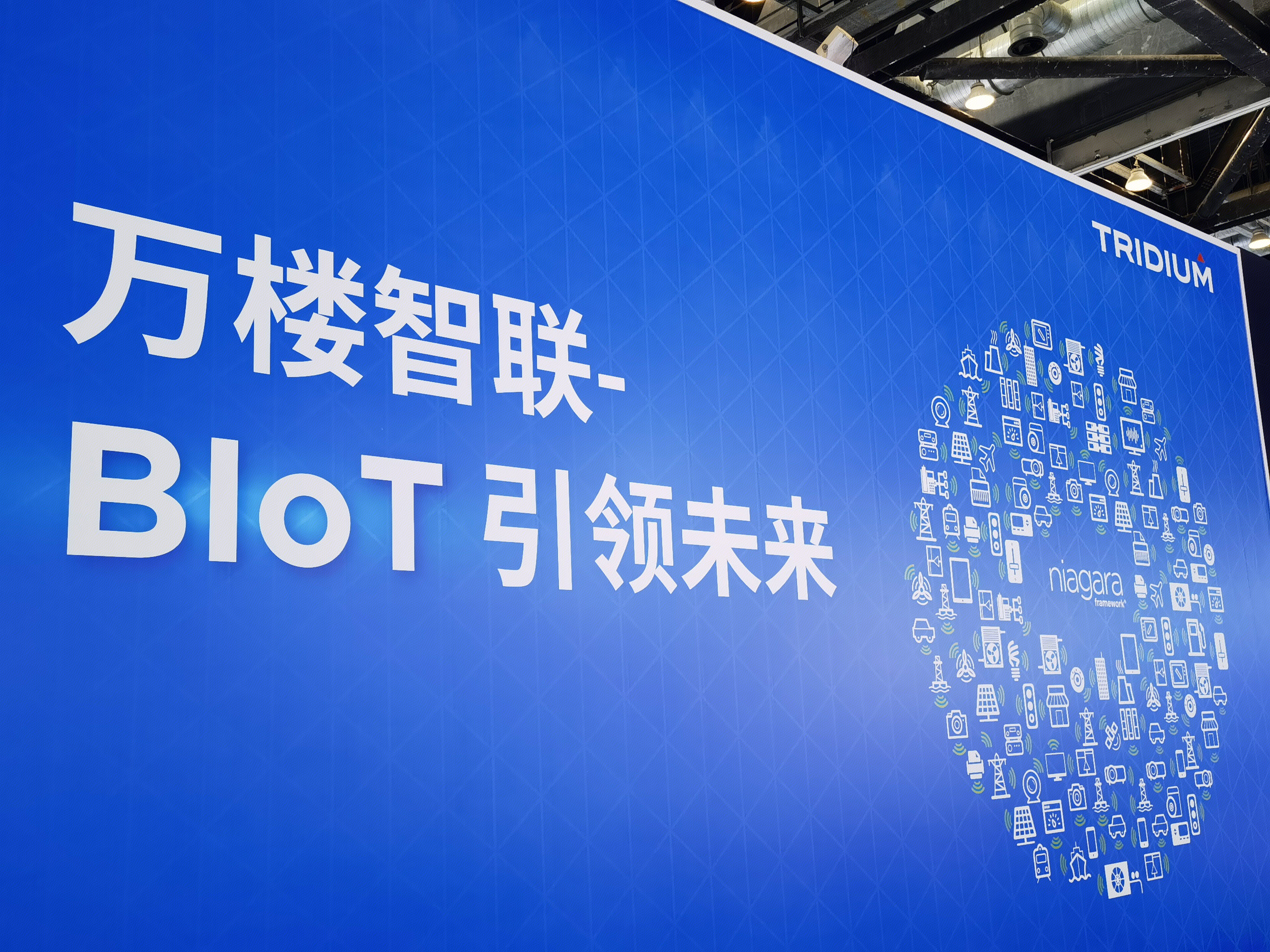 万楼智联 TRIDIUM 自动化解决方案