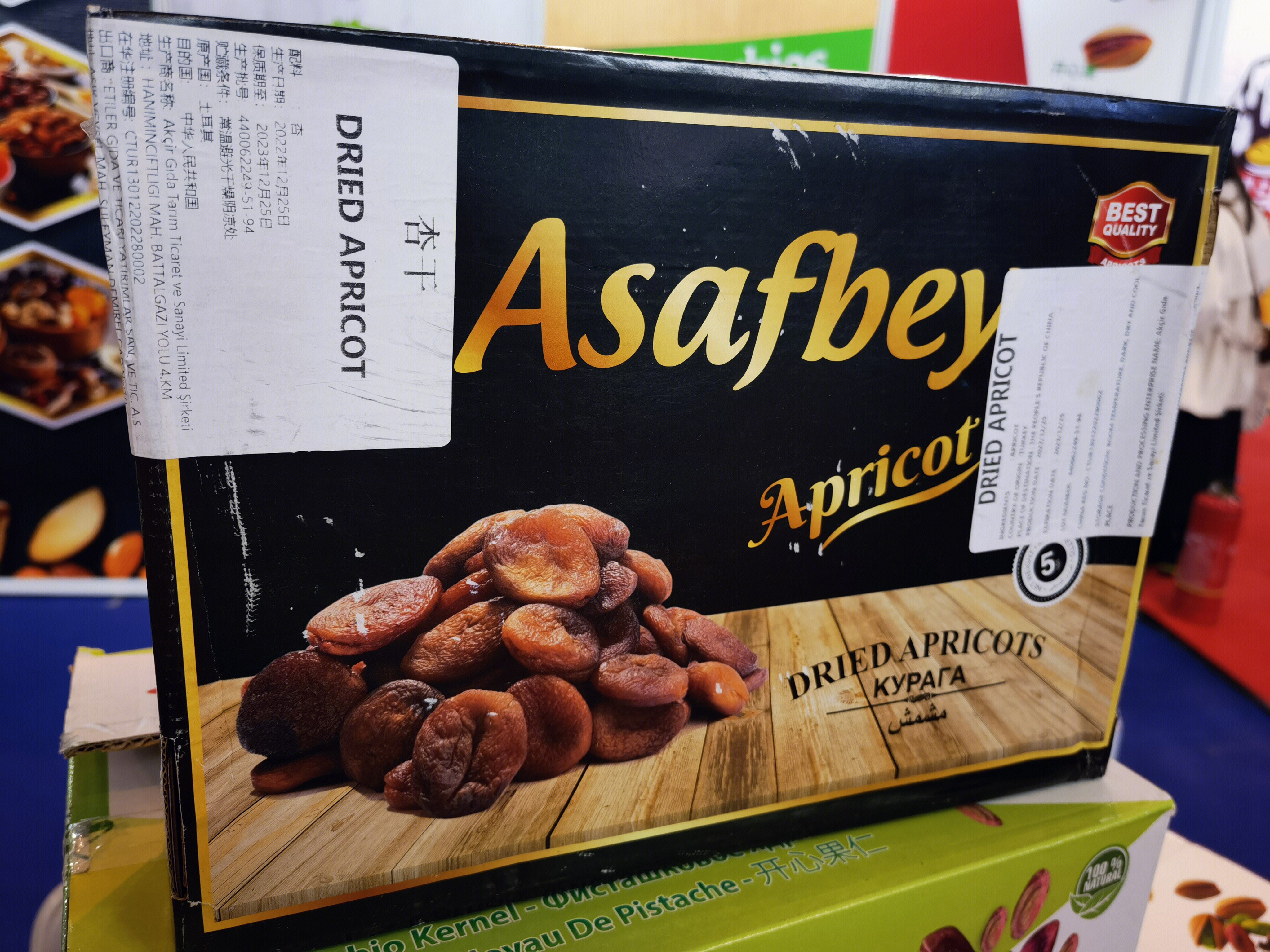 进口食品 进口果干 果脯