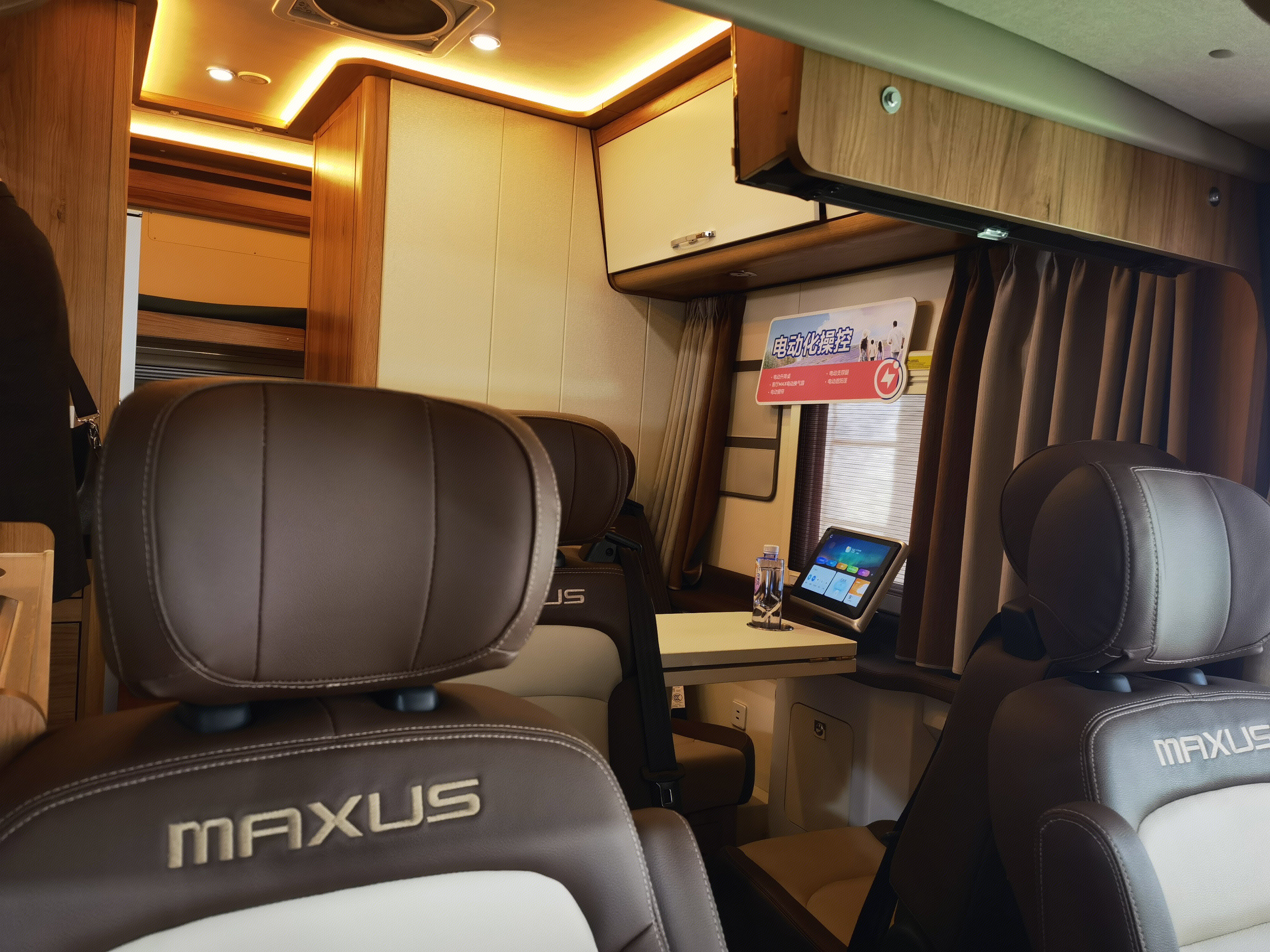 上汽大通房车 内饰