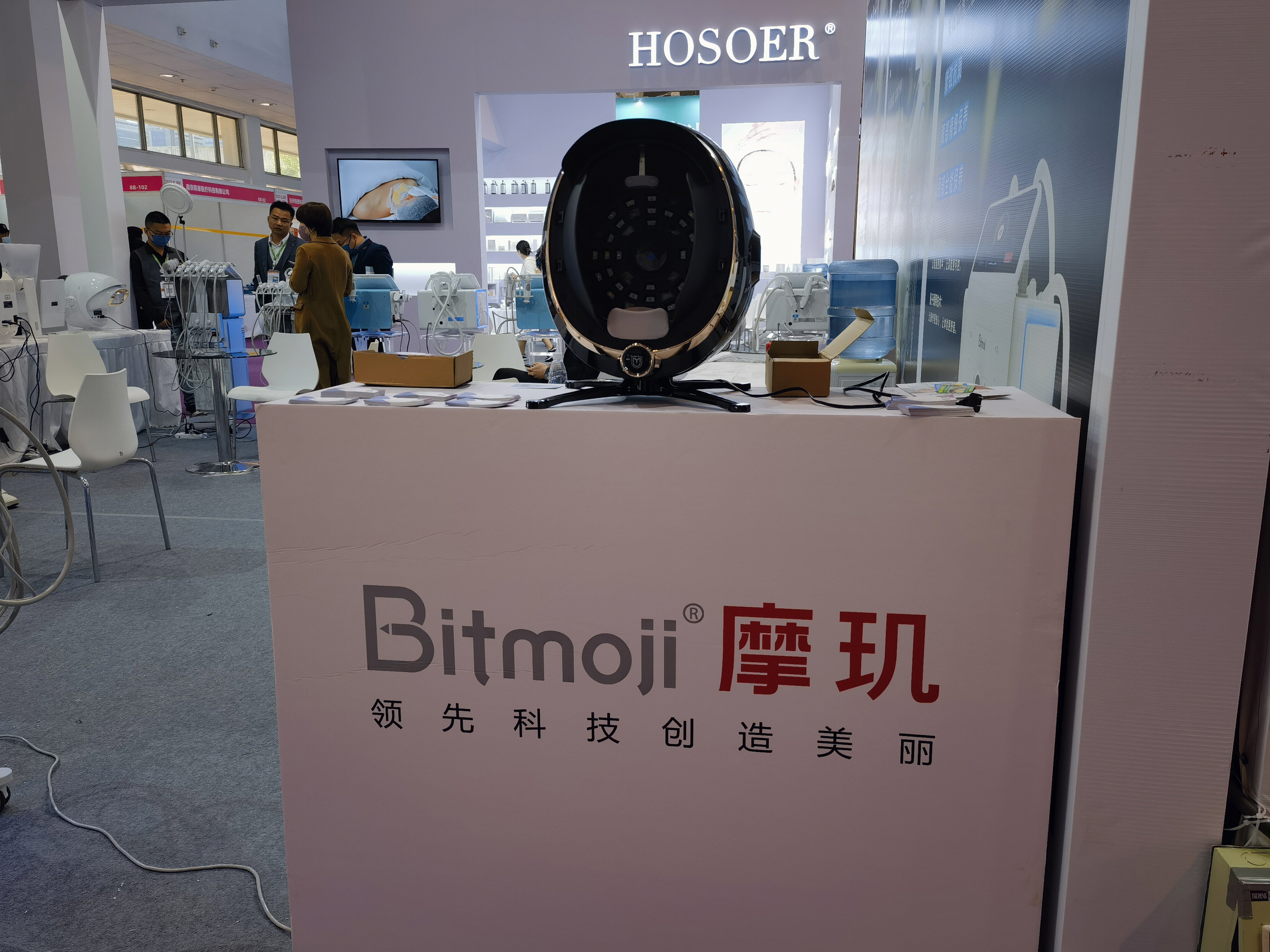 摩玑 医疗美容 医美