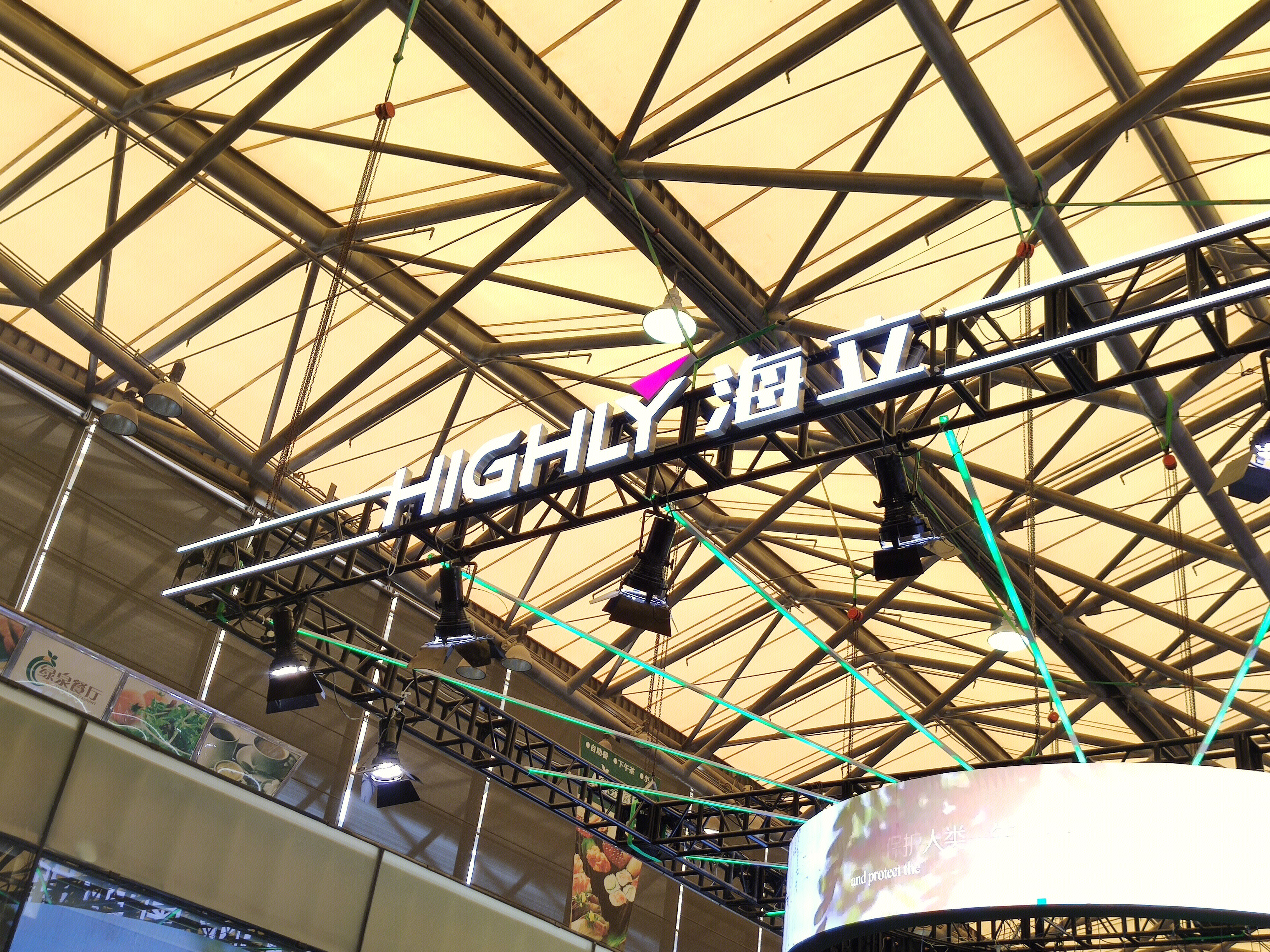 海立 HIGHLY 压缩机