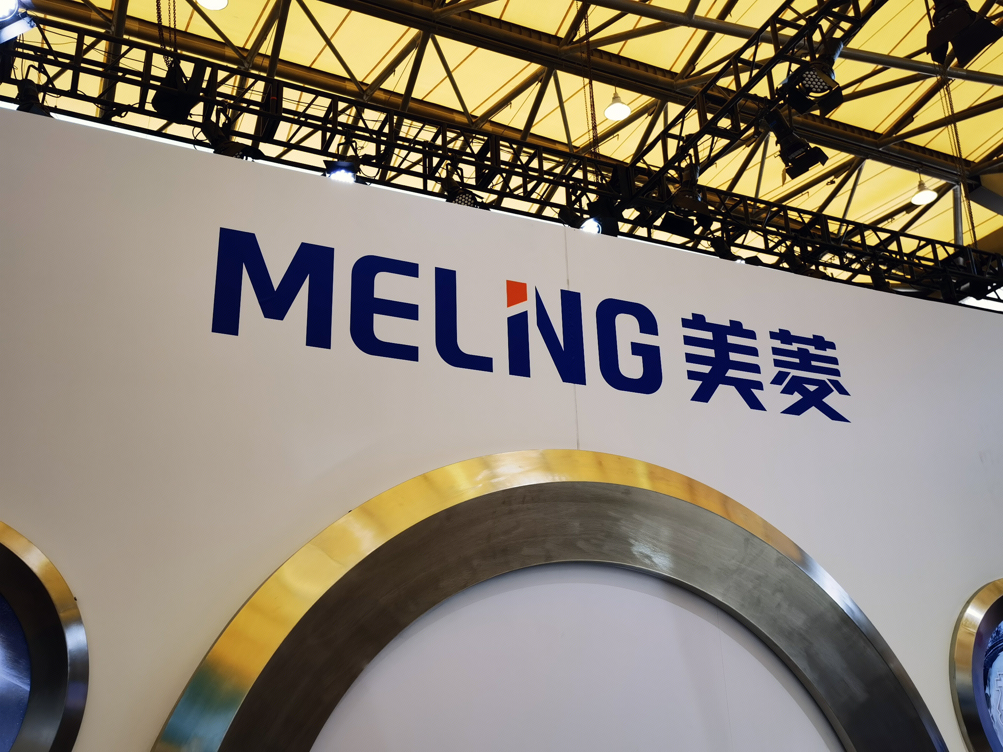 美菱 冰箱 melng 家用电器 家电