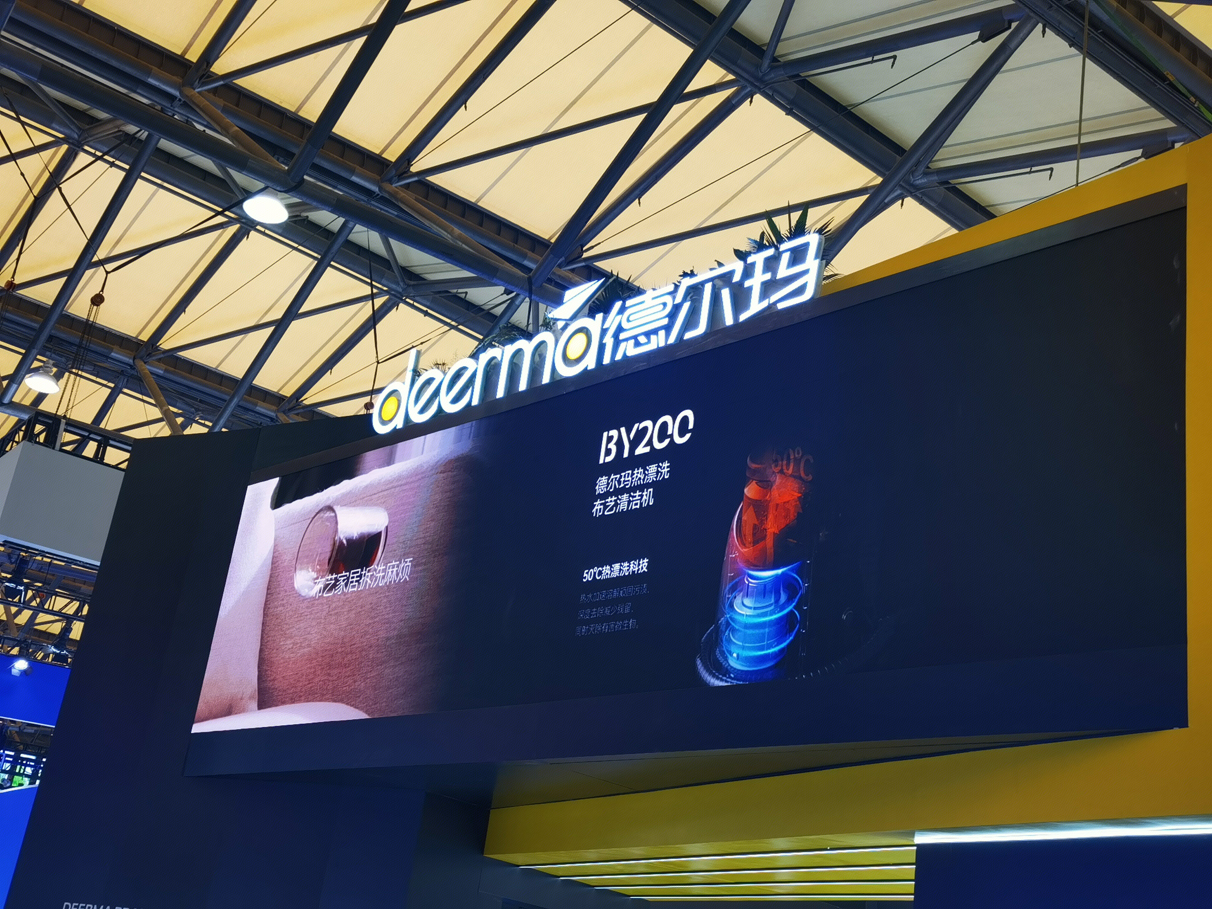 德尔玛 deerma 小家电 家用电器