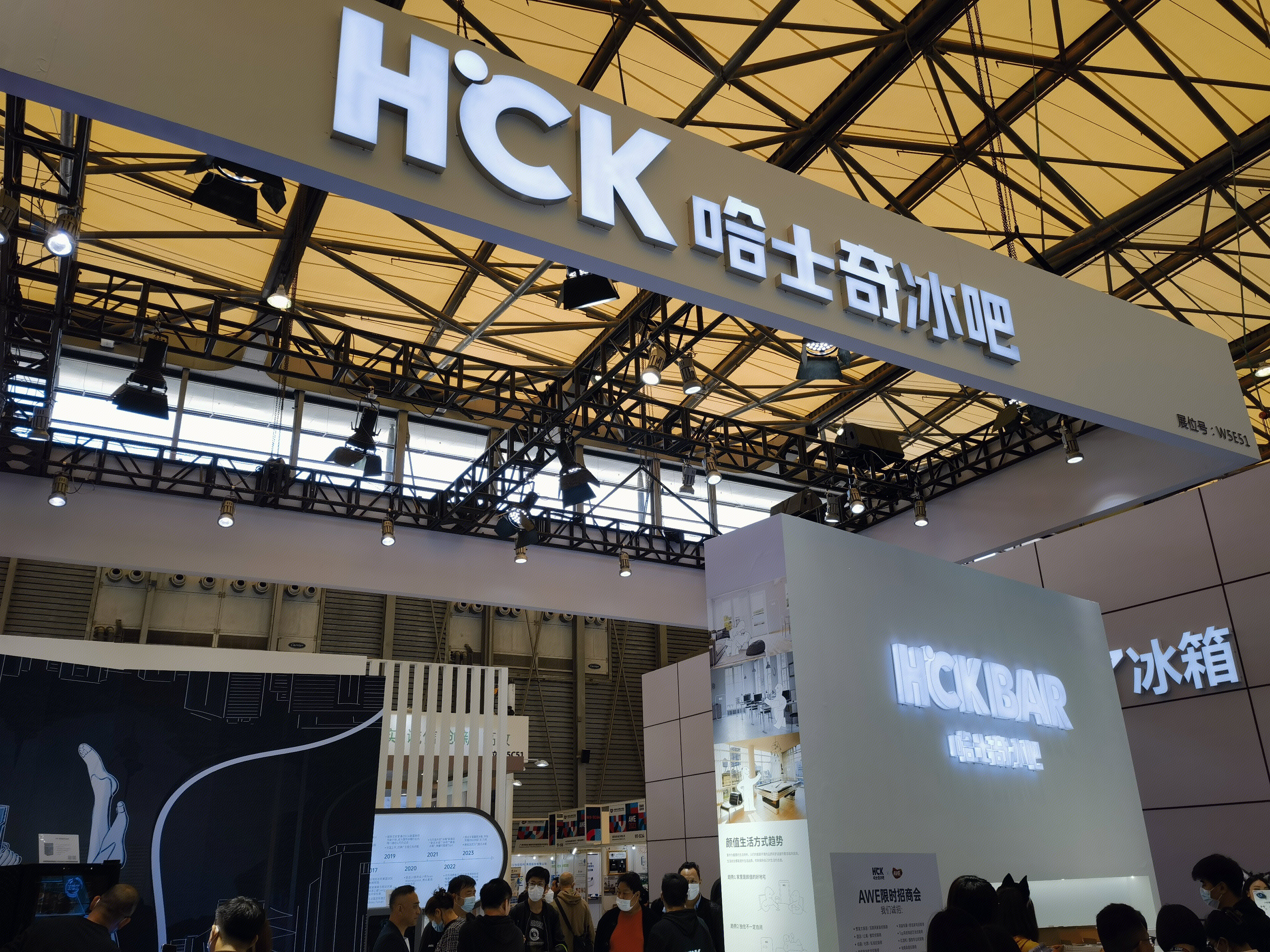 HCK 哈士奇冰吧 冰箱