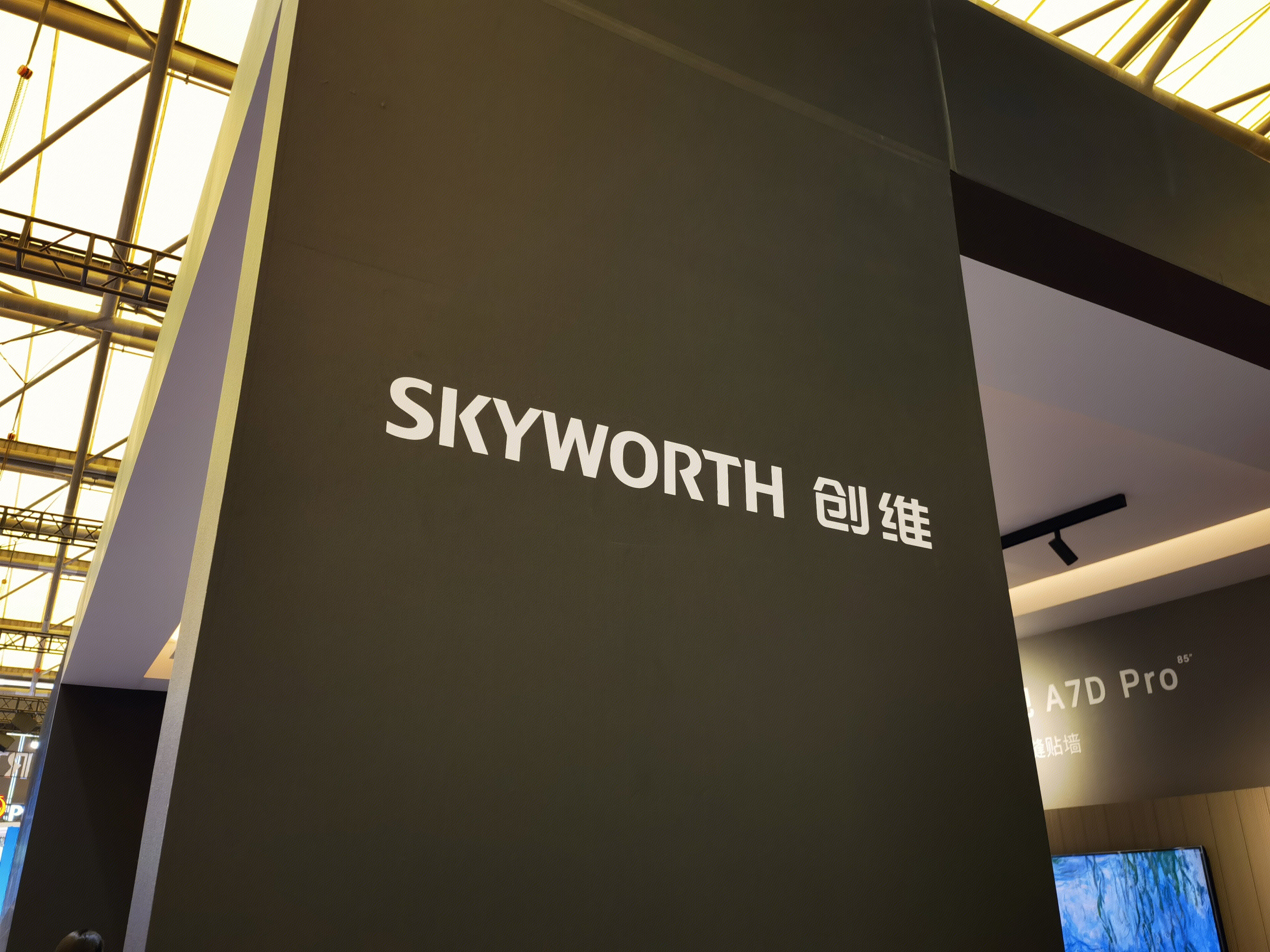 创维 SKYWORTH 电视 家用电器 家电