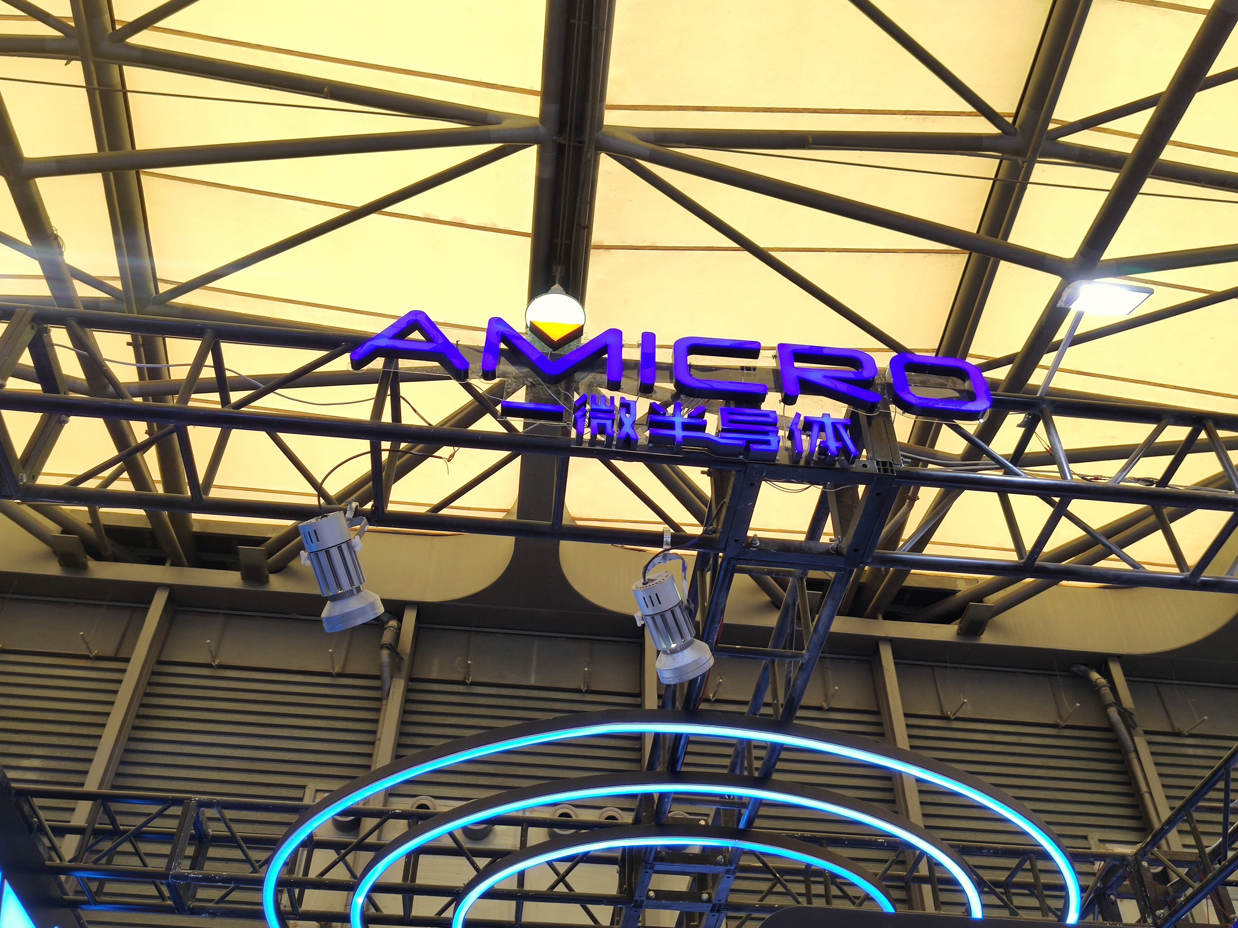 一微半导体 AMICRO 芯片