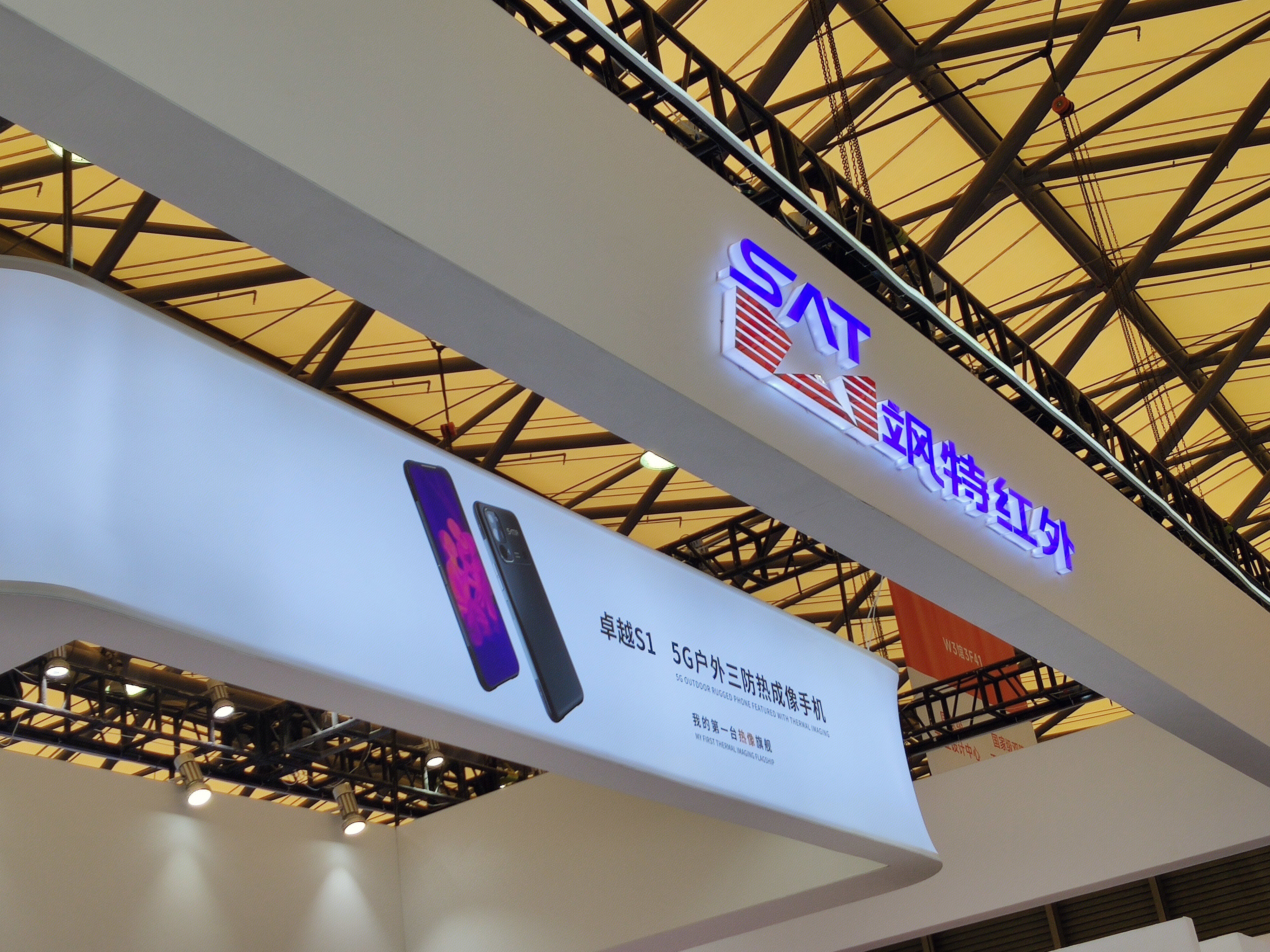 飒特红外 SAT 红外热成像仪