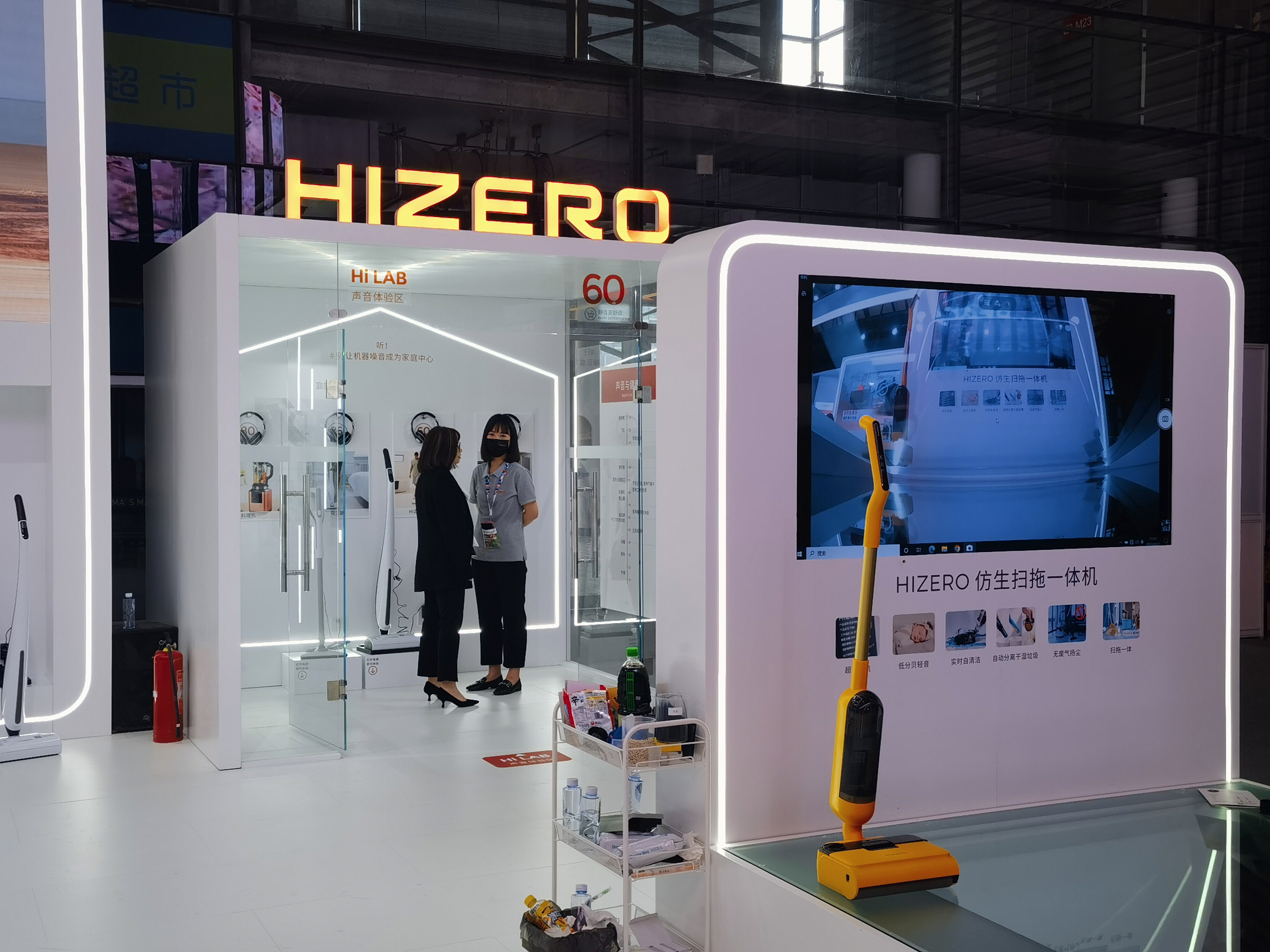 HIZERO 赫兹 洗地机 扫托一体机 家电