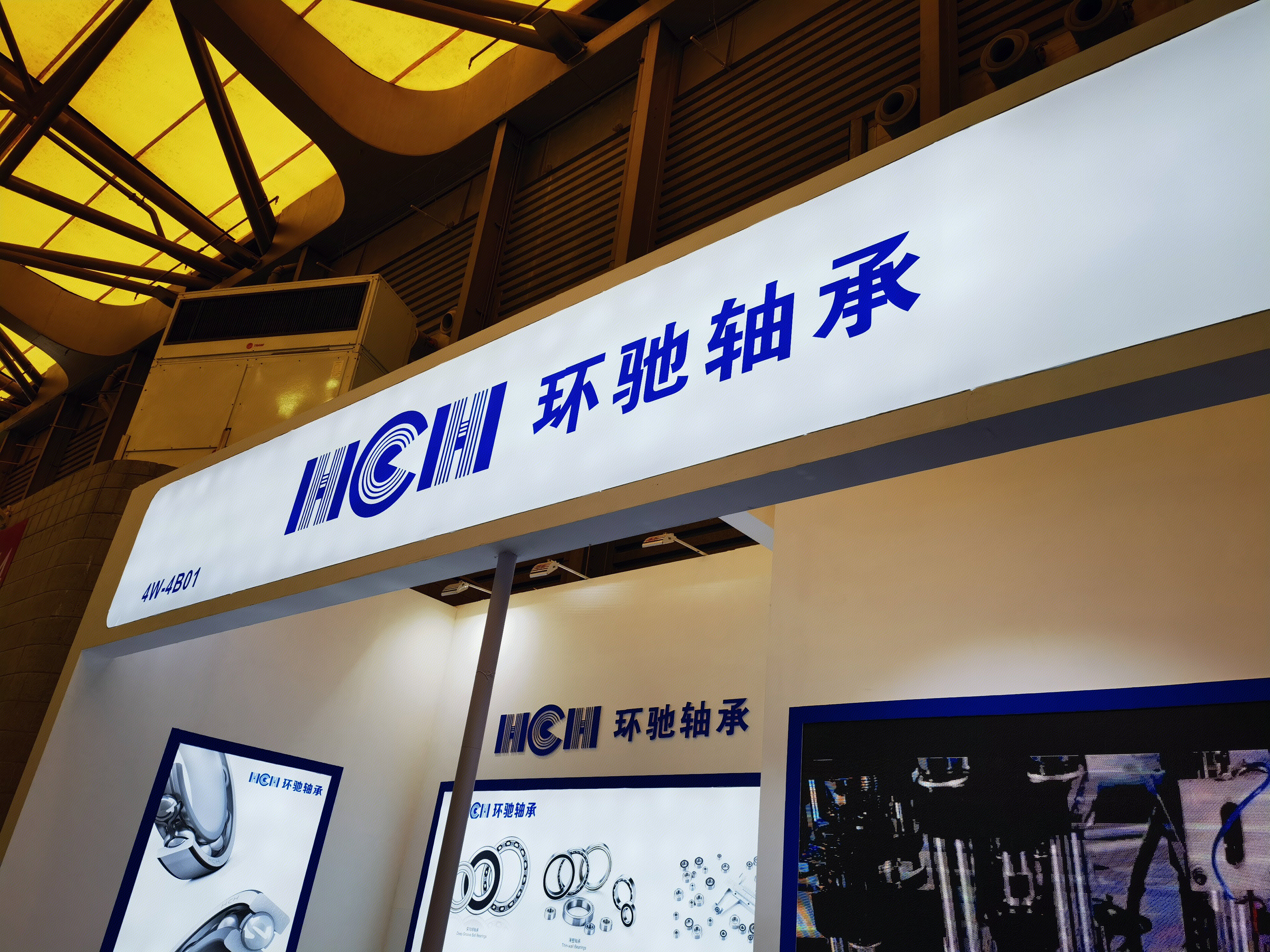 环驰轴承 HCH