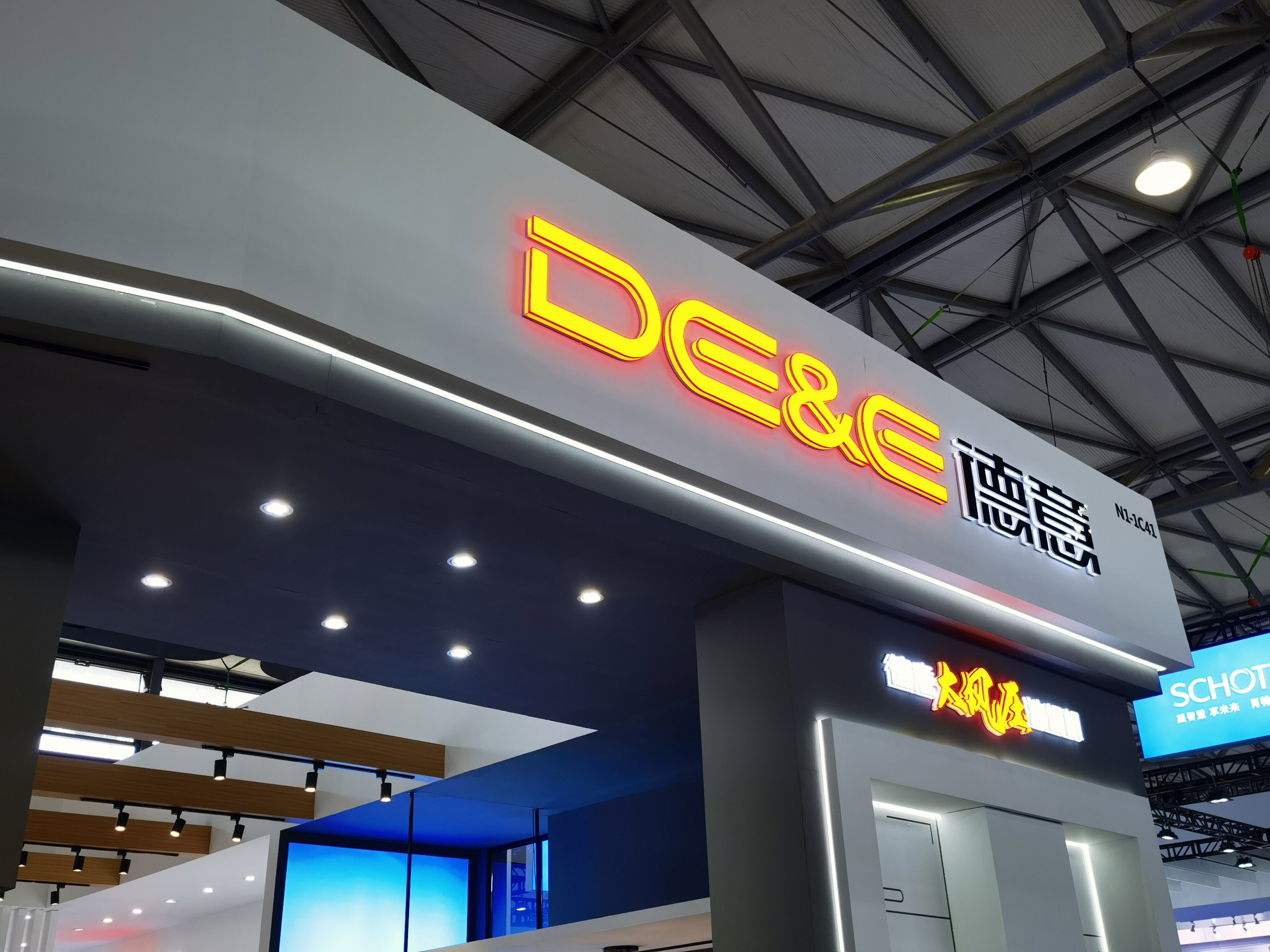 德意 DE&E 家用电器 厨房电器 厨电