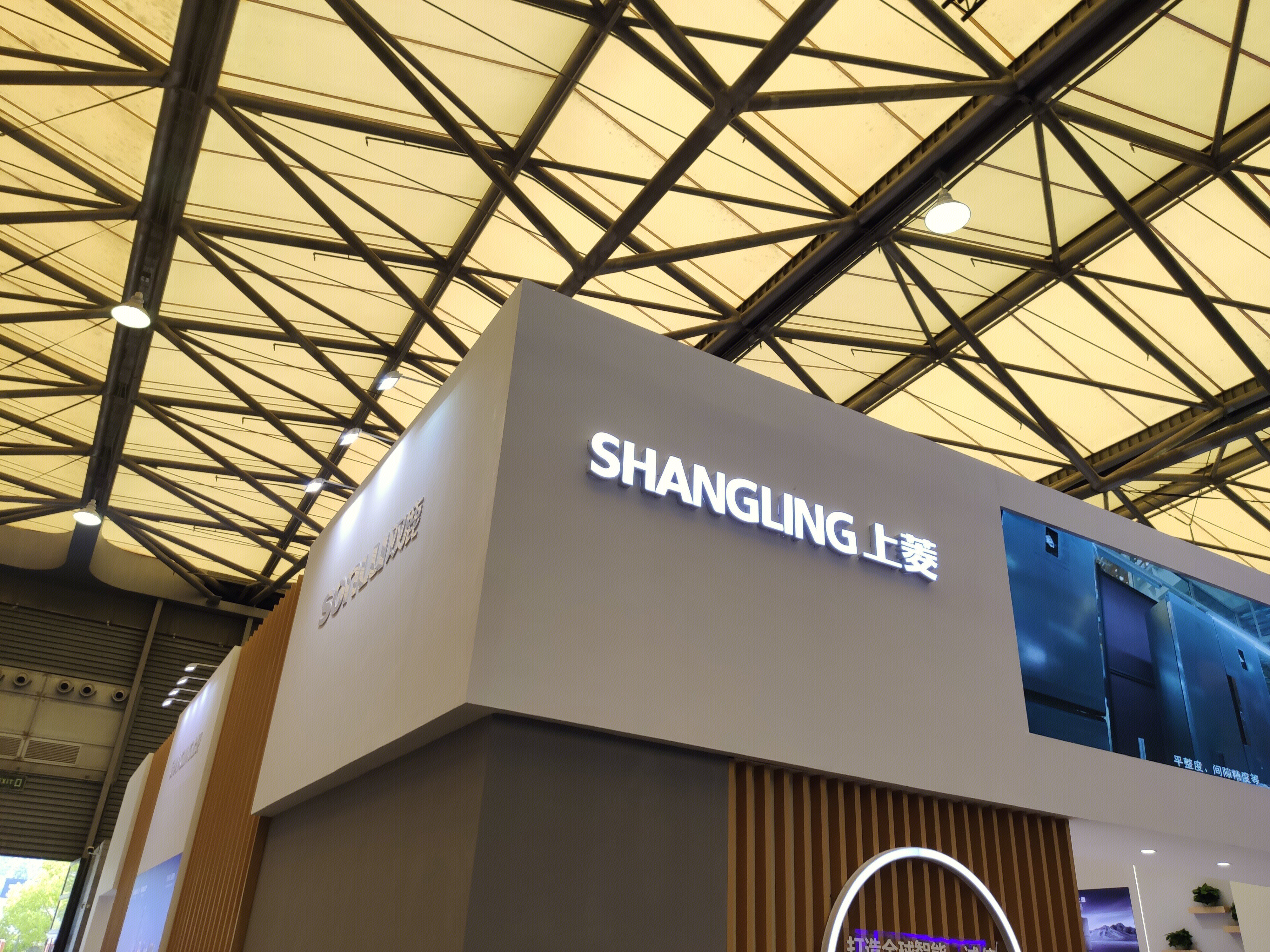 上菱 SHANGLING 家电 家用电器 冰箱