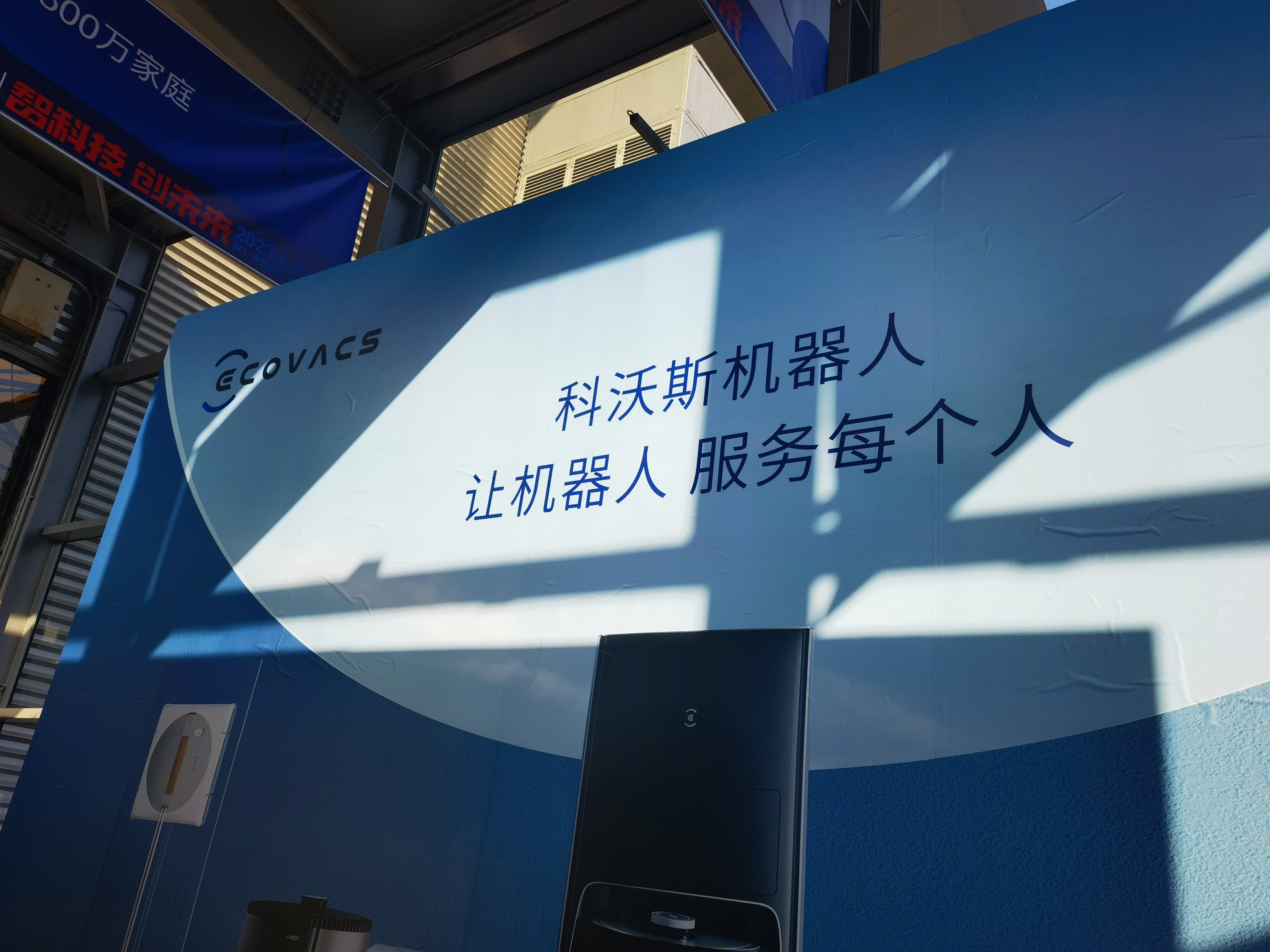 科沃斯 机器人 ECOVACS