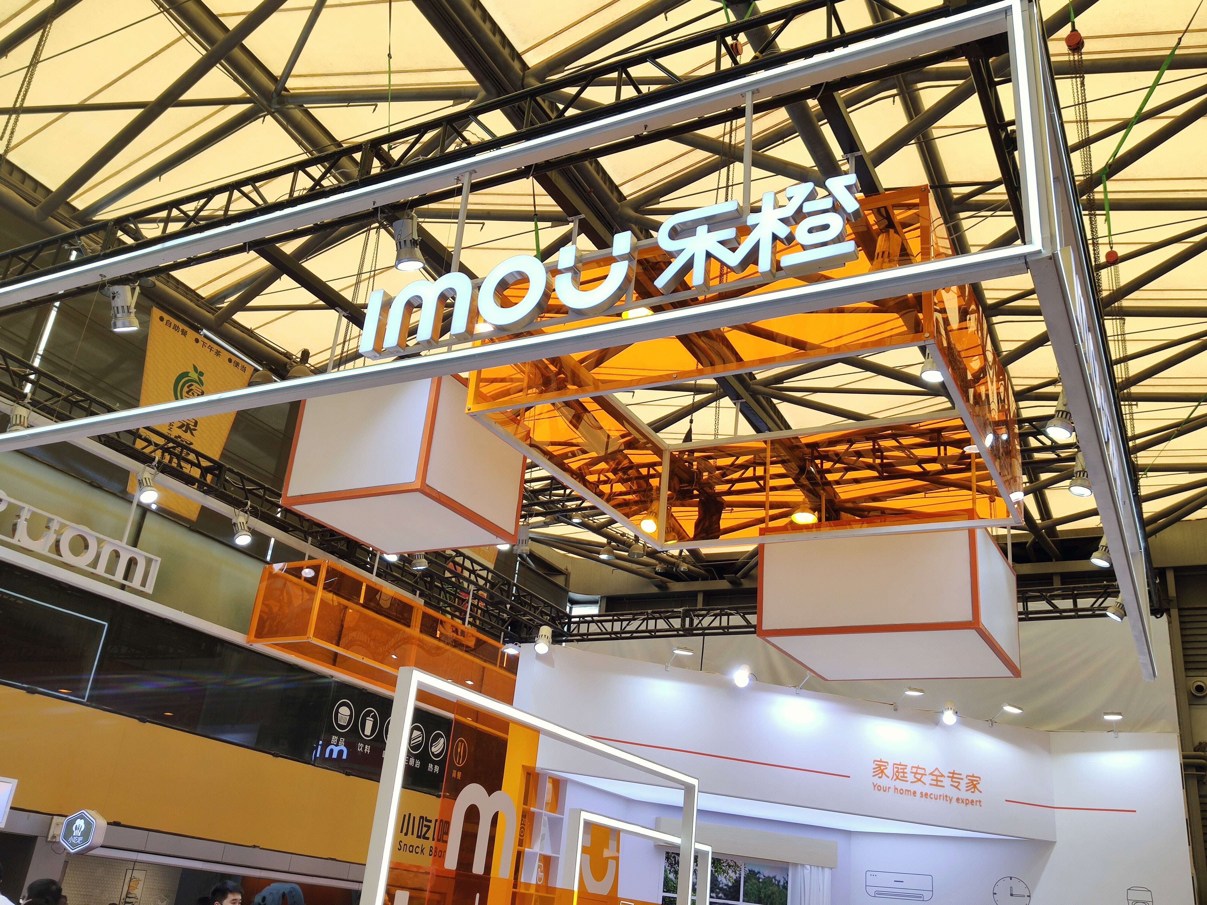 乐橙 imou 云平台 直播