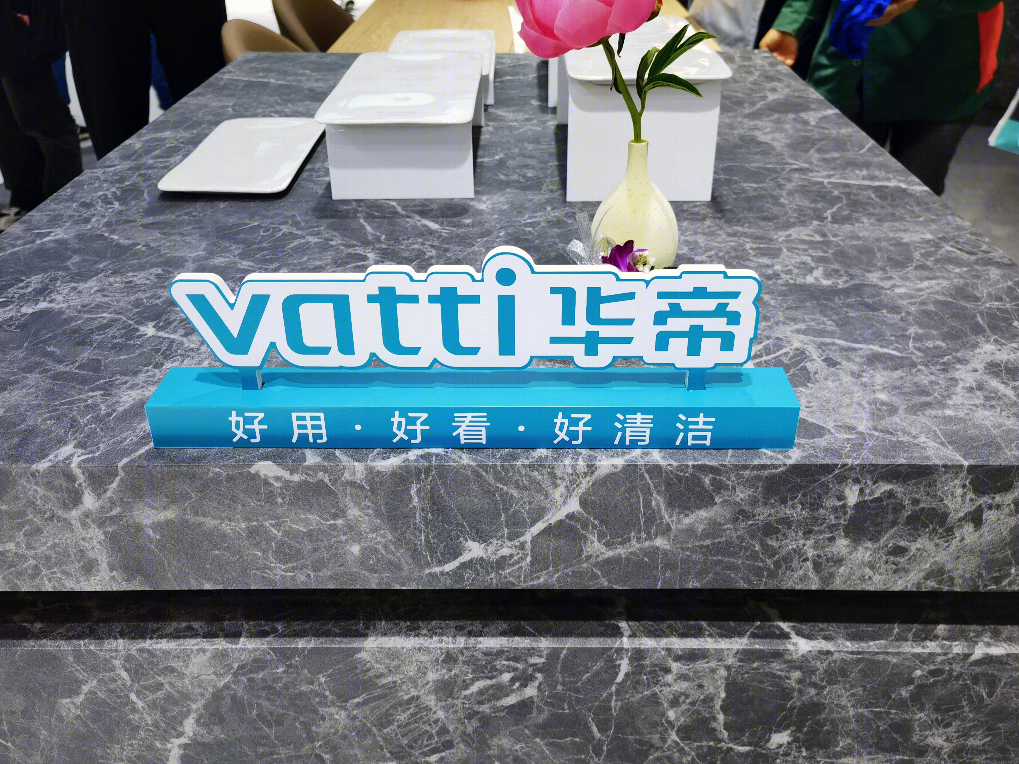 华帝 vatti 厨房电器 厨电 家电