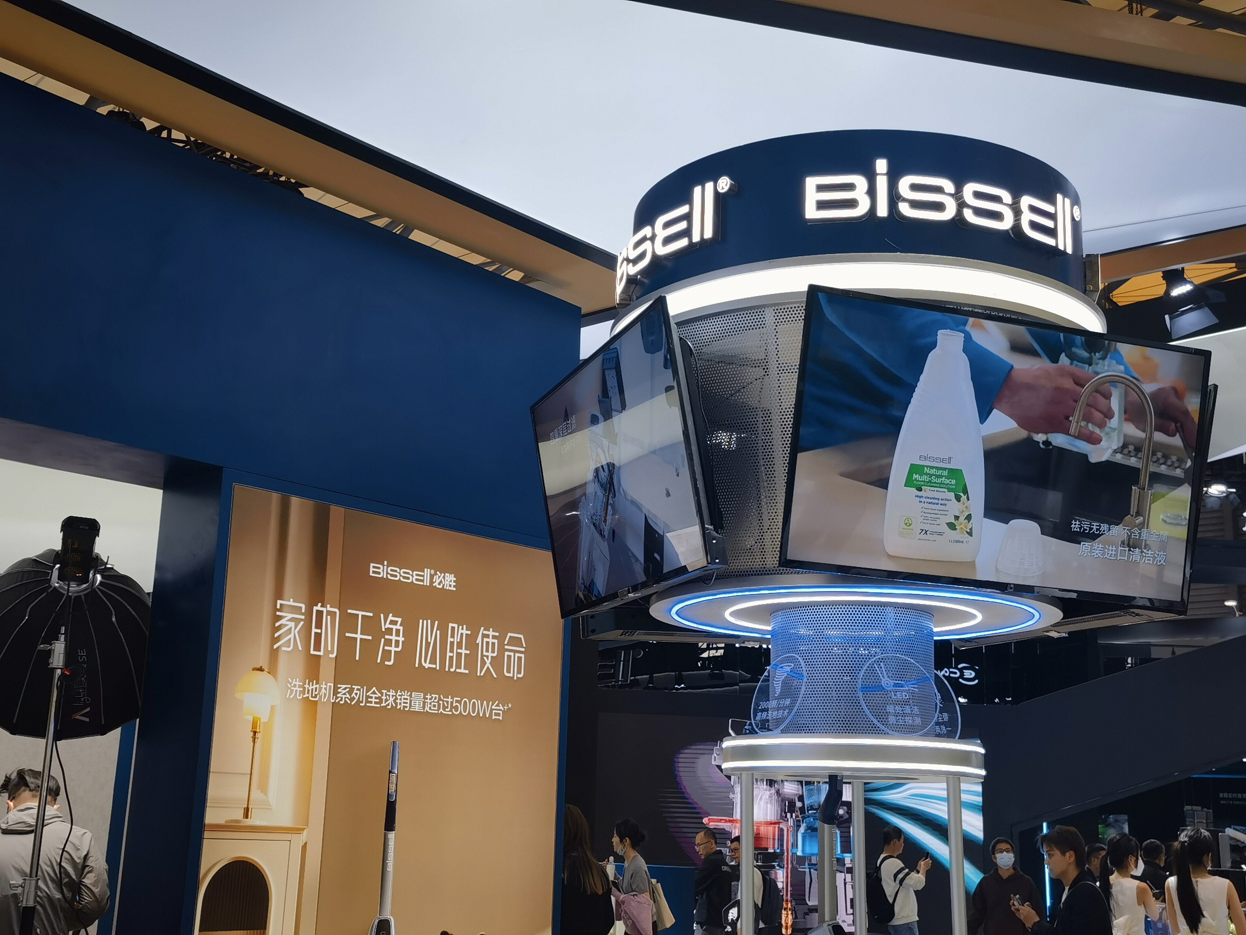 BISSELL必胜 家居清洁设备