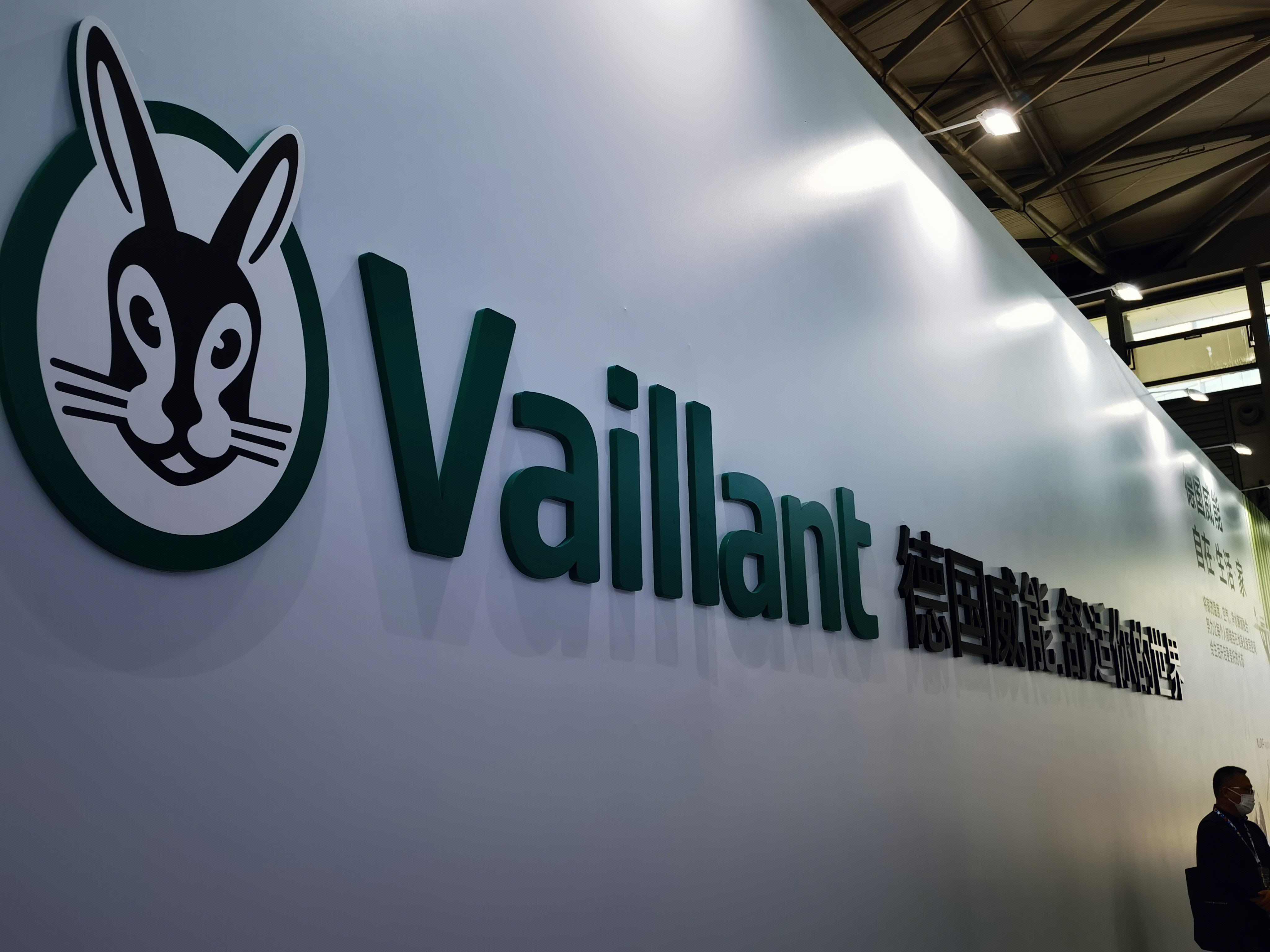 德国威能 vaillant 罐头图库