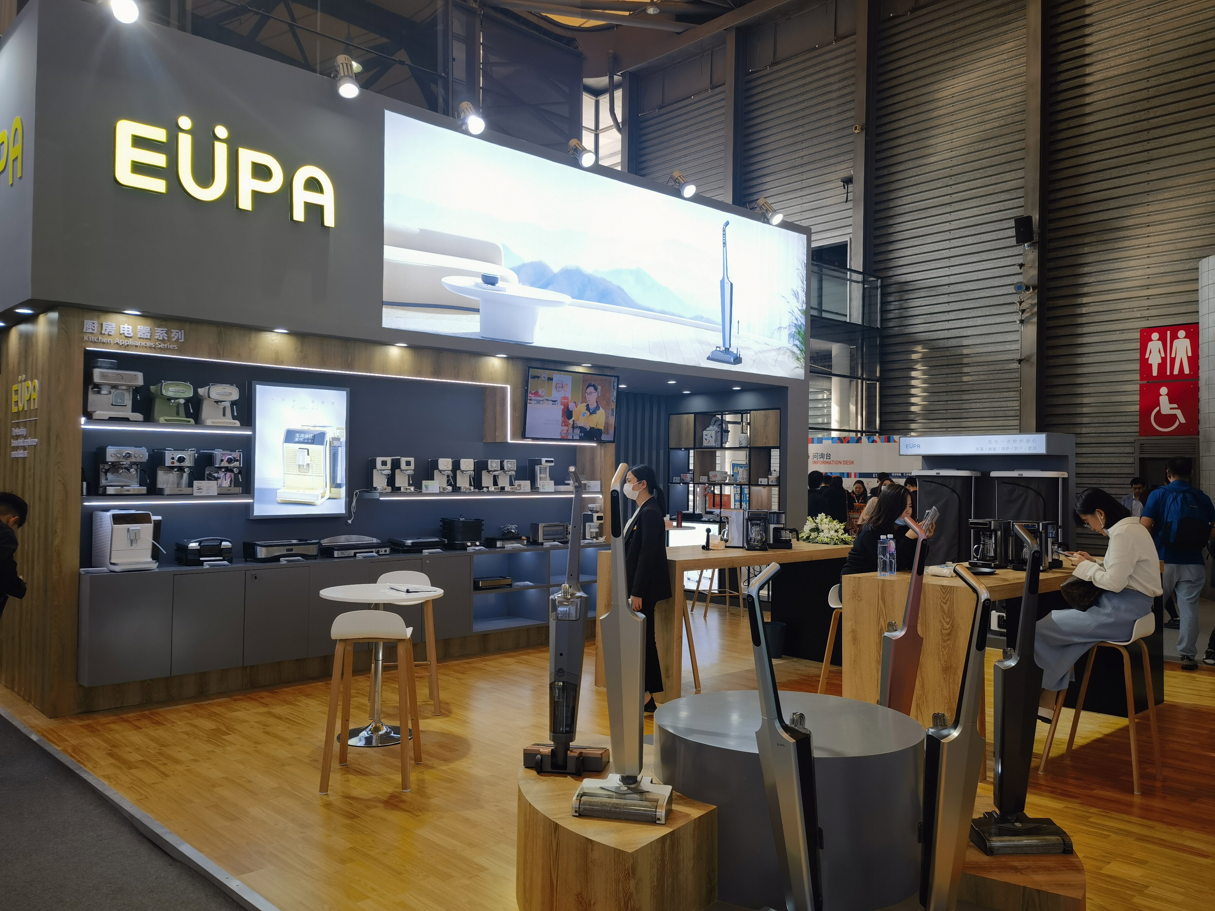 EUPA 灿坤 洗地机 小家电 家用电器