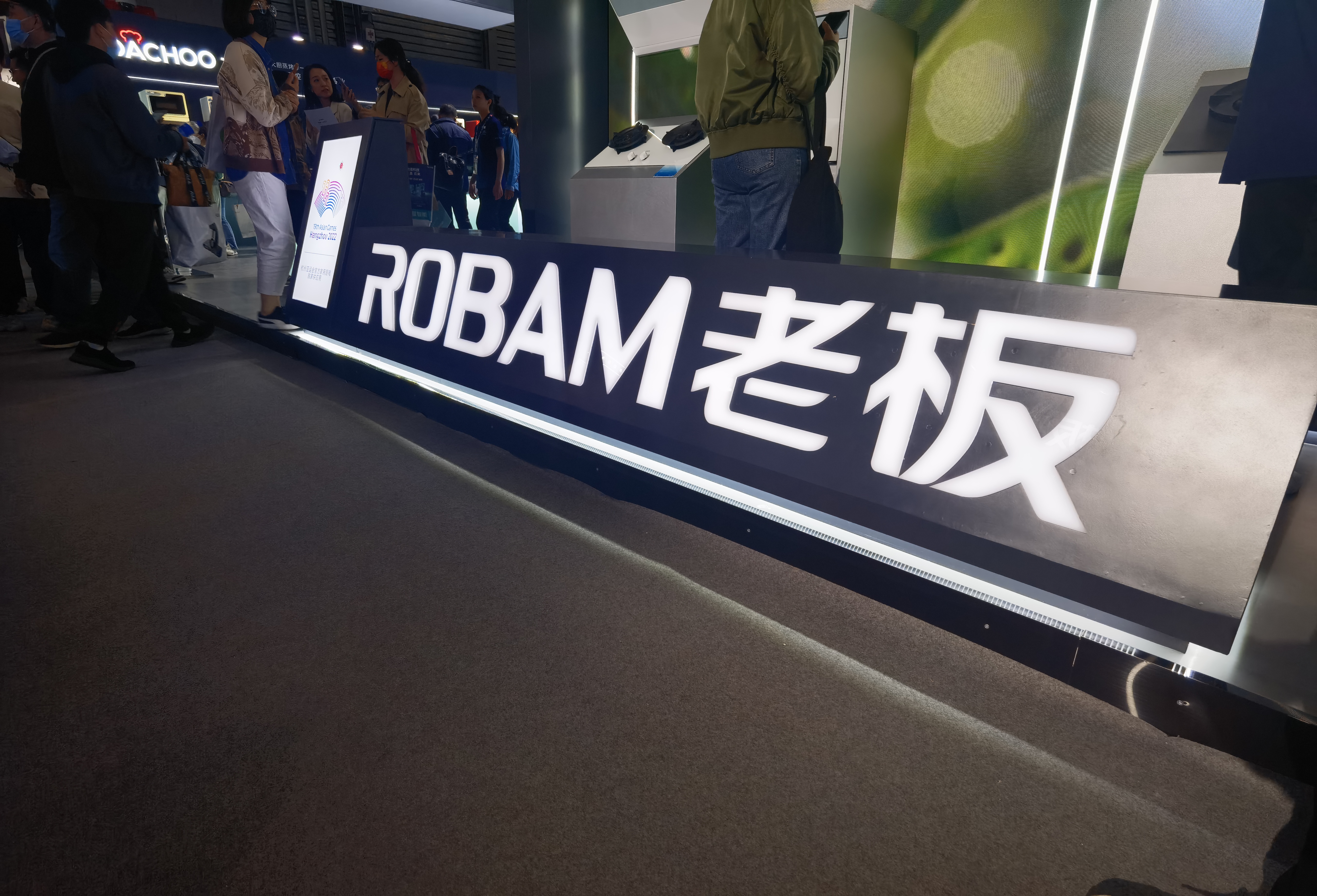 老板电器 ROBAM 厨房电器 厨电 家电 DACHOO 大厨