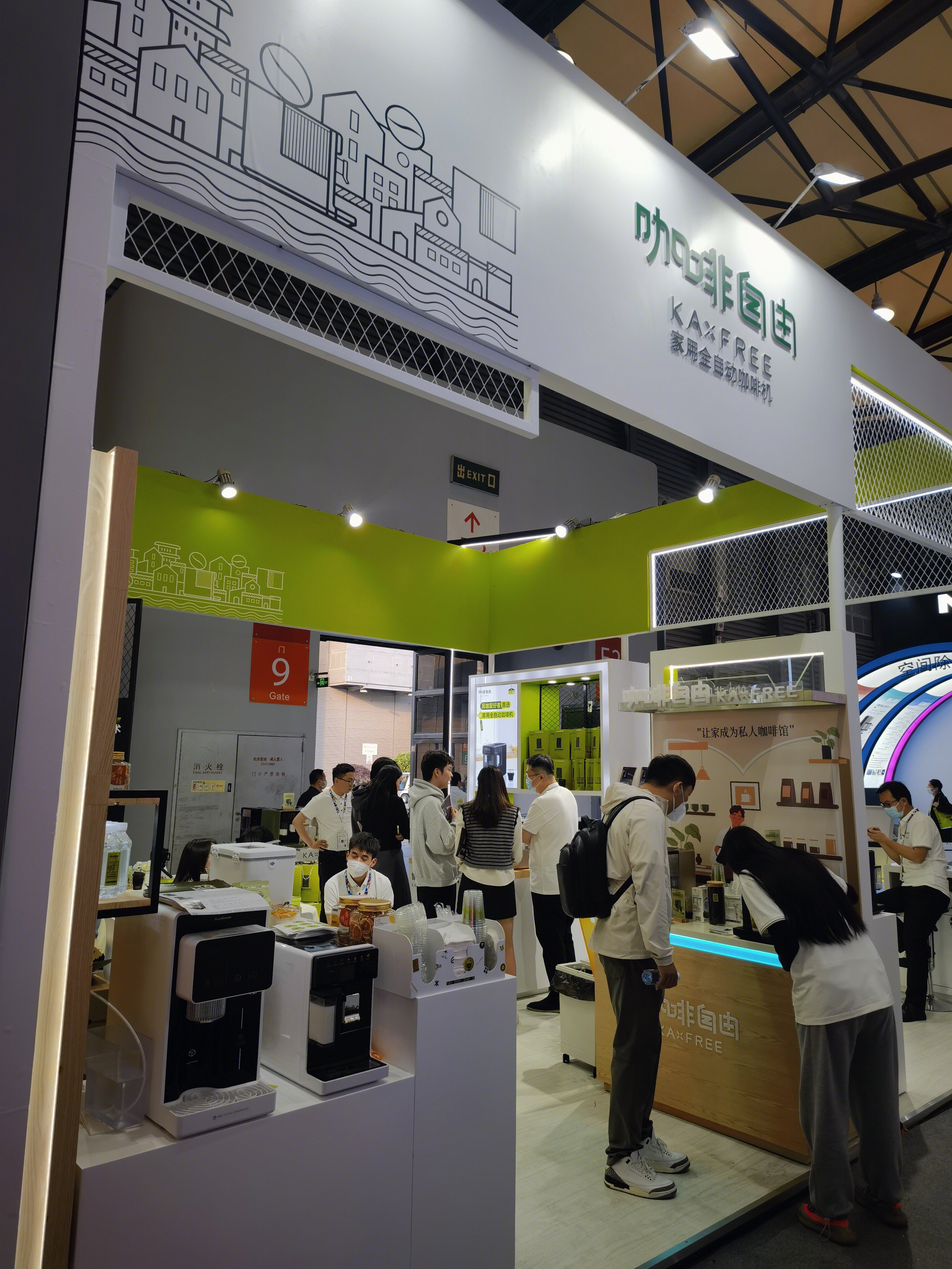 咖啡自由 咖啡机