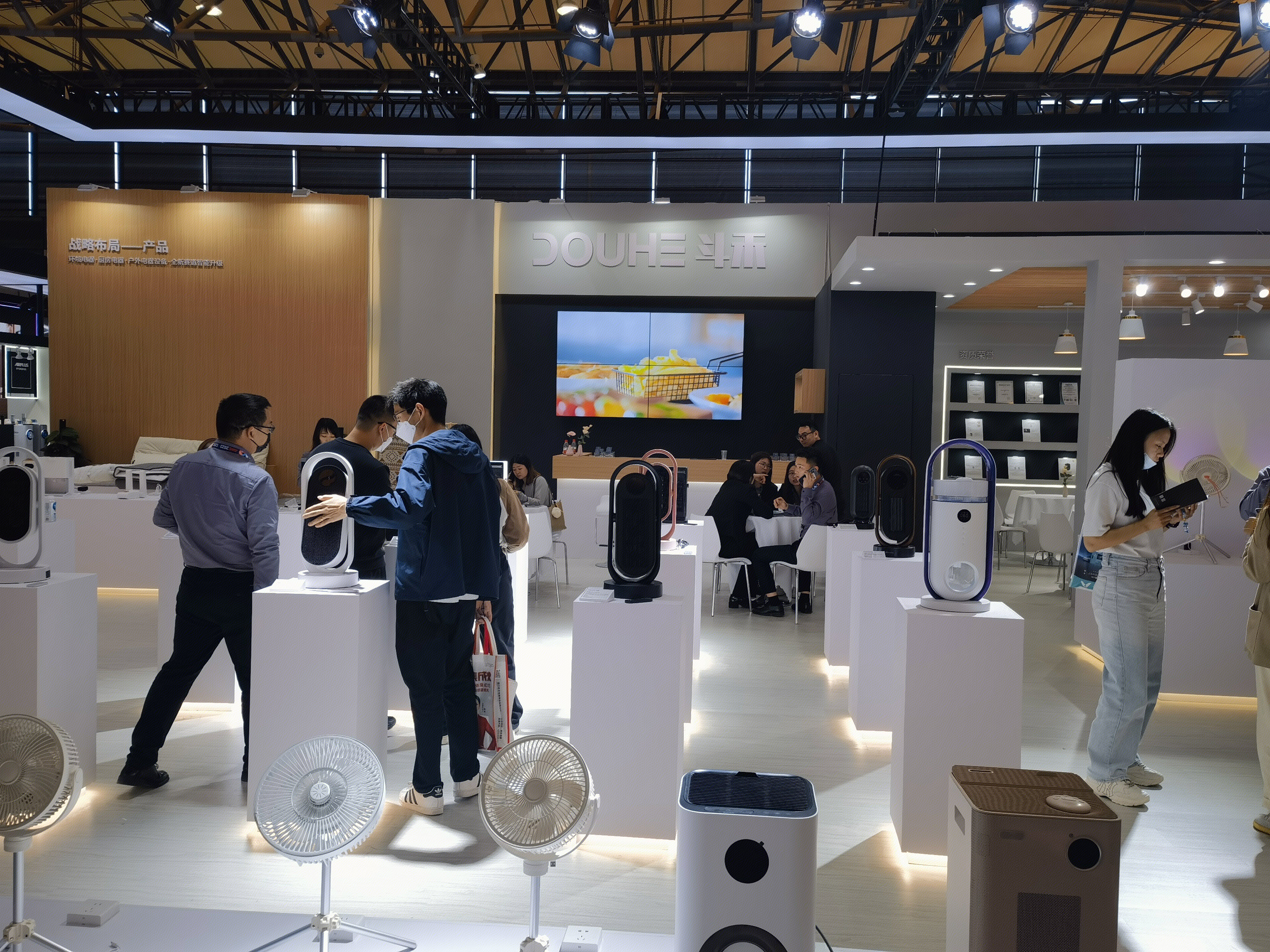 斗禾 douhe 小家电 家用电器