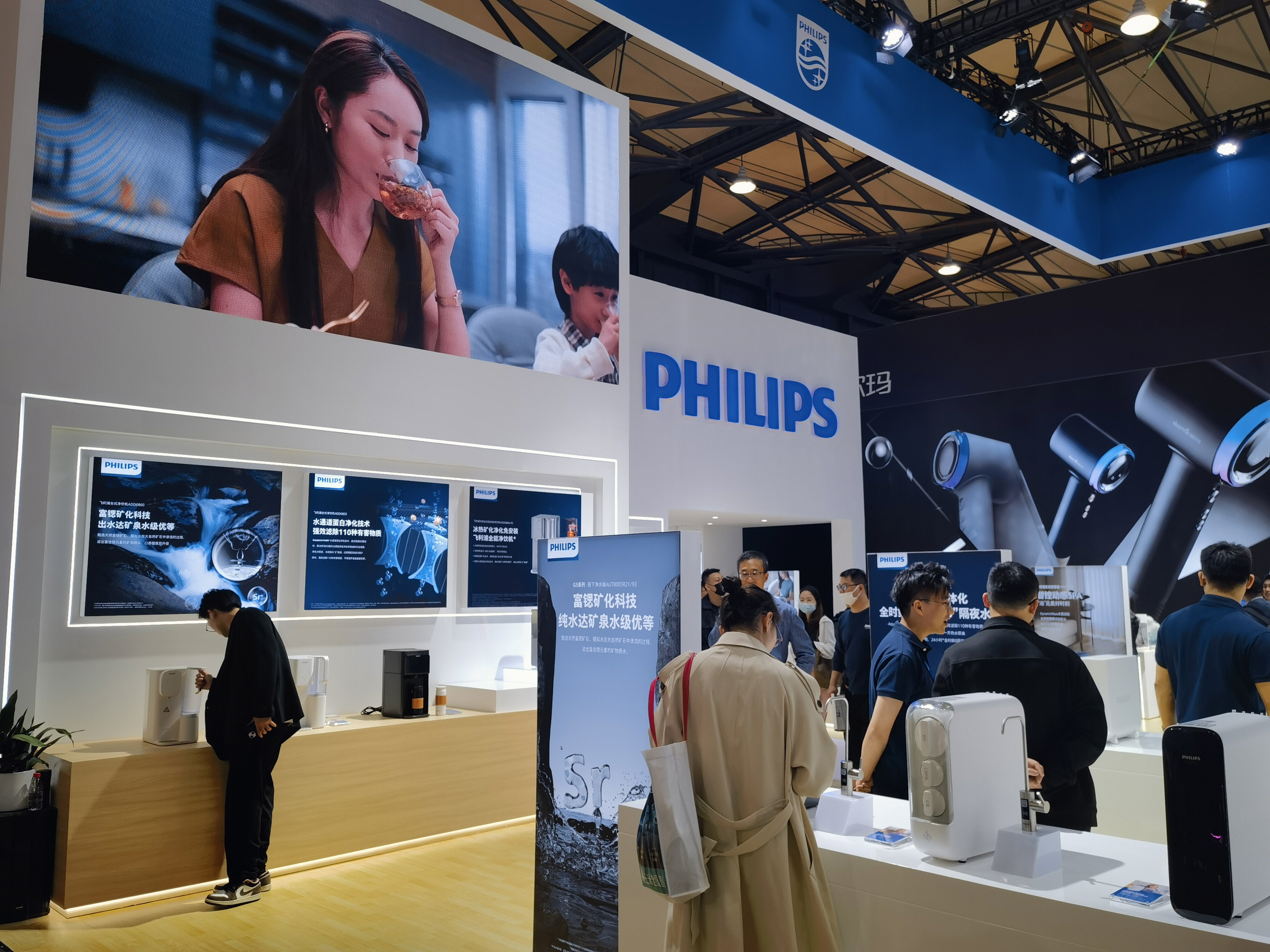 飞利浦 PHILIPS 净水器