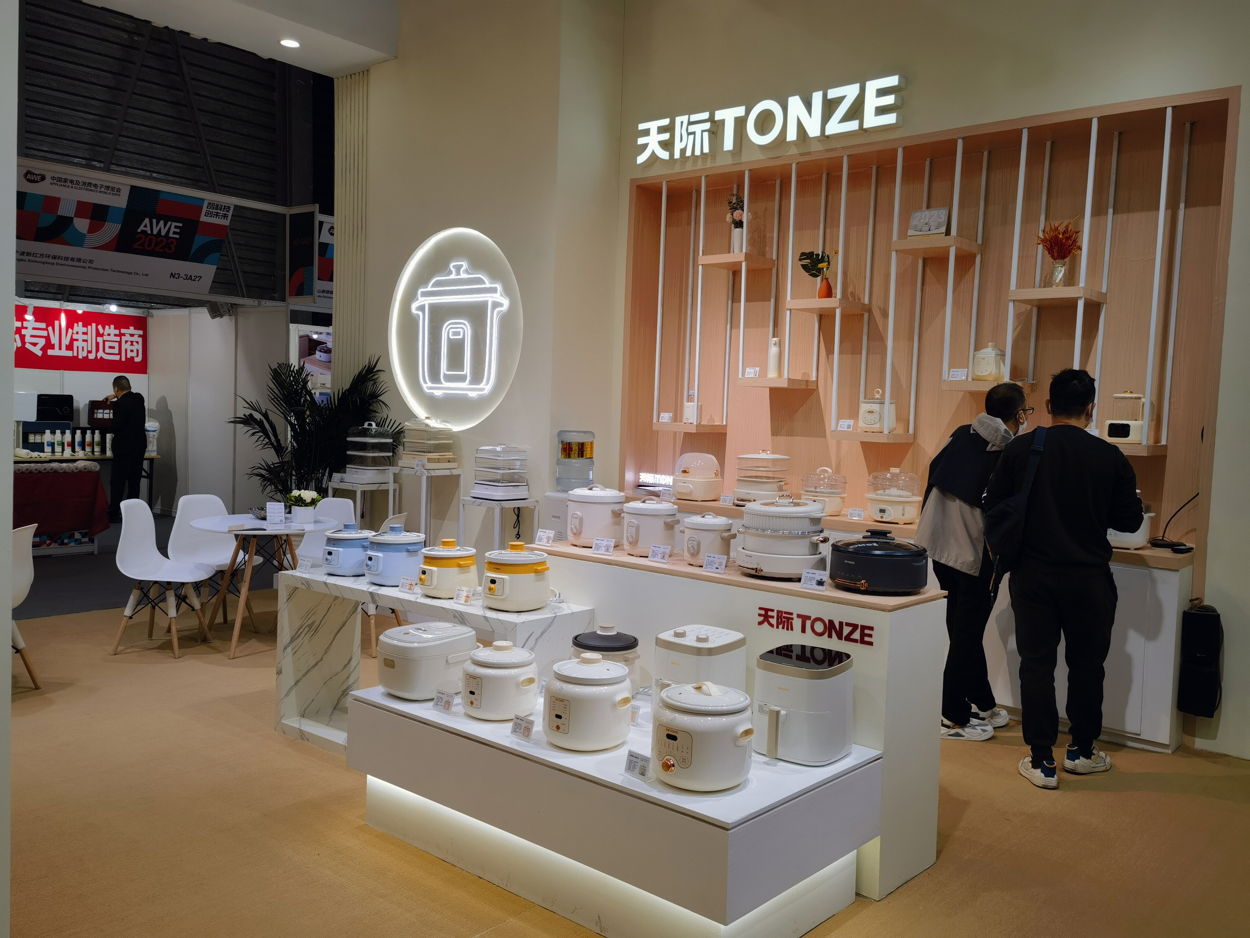 天际TONZE 厨房电器 厨电