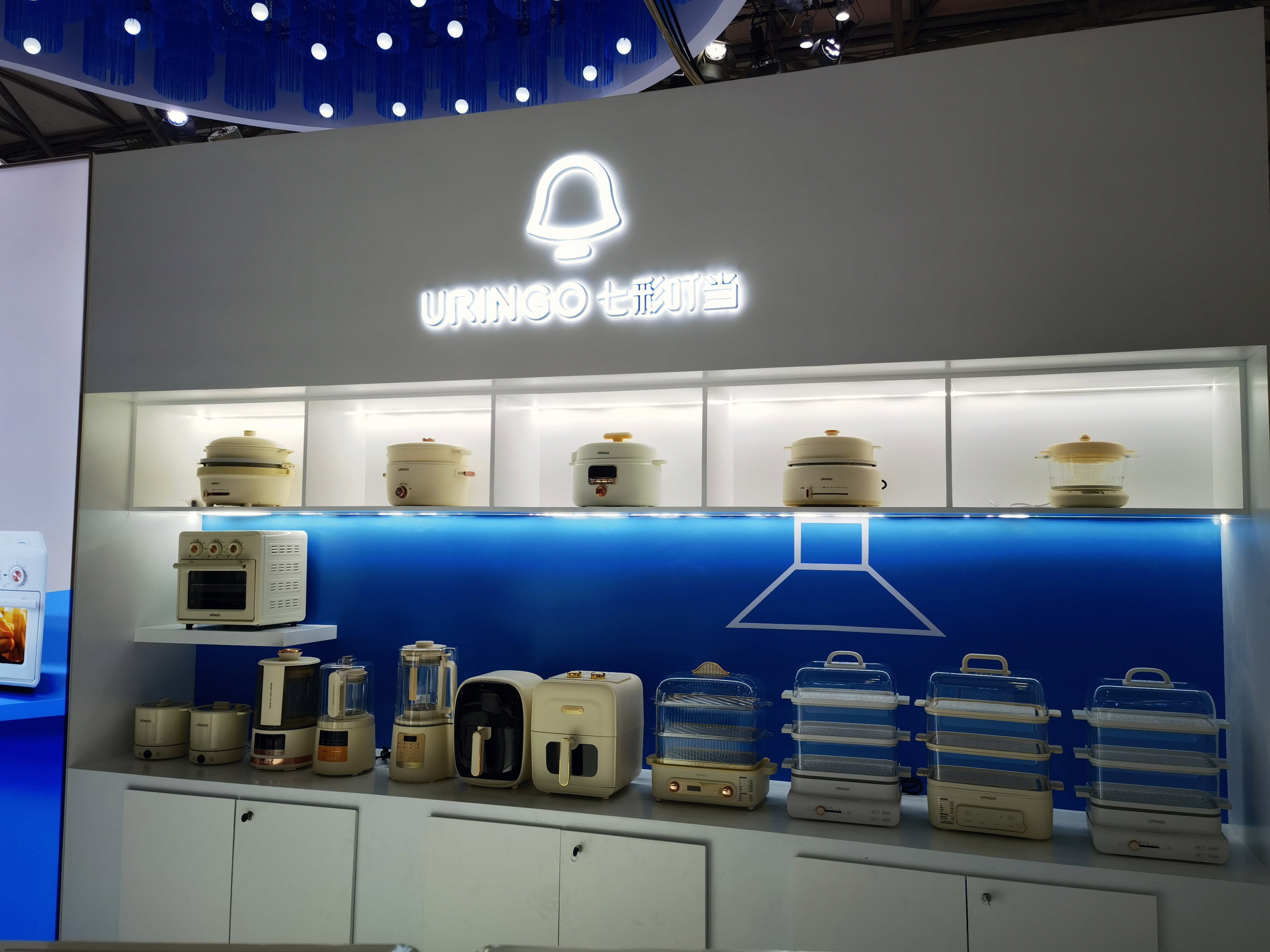 七彩叮当URINGO 厨房电器 厨电 小家电