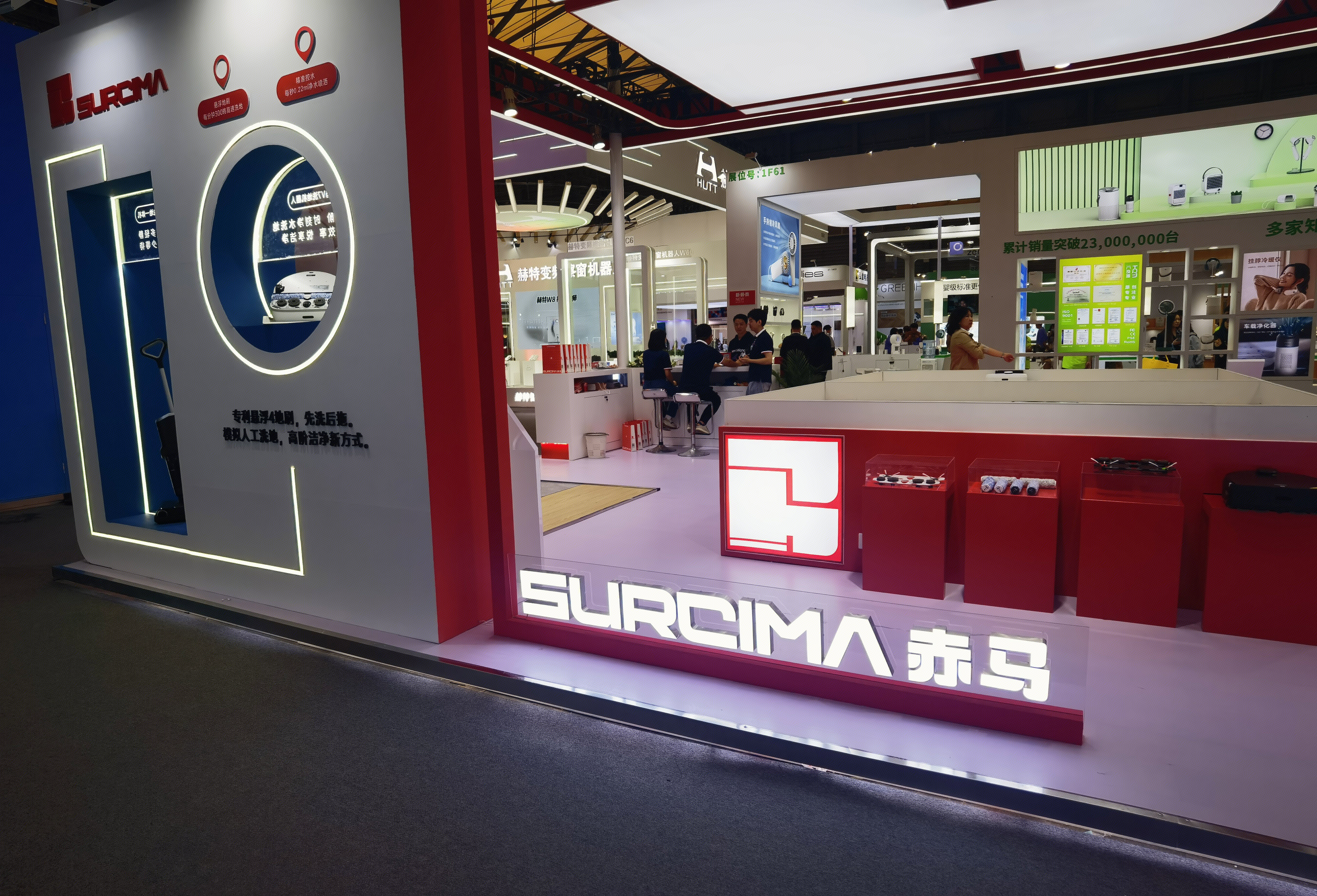 赤马 SURCIMA 洗地机 扫地机器人